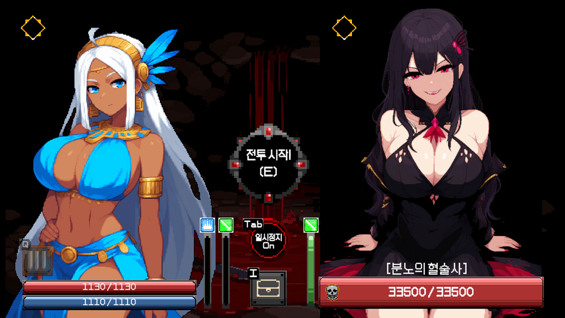 플라워던전 screenshot 8