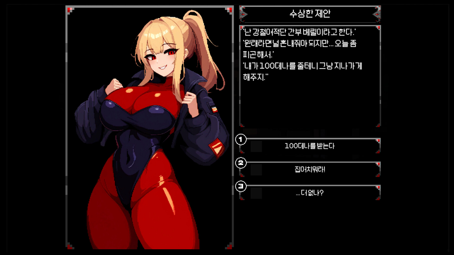 플라워던전 screenshot 6