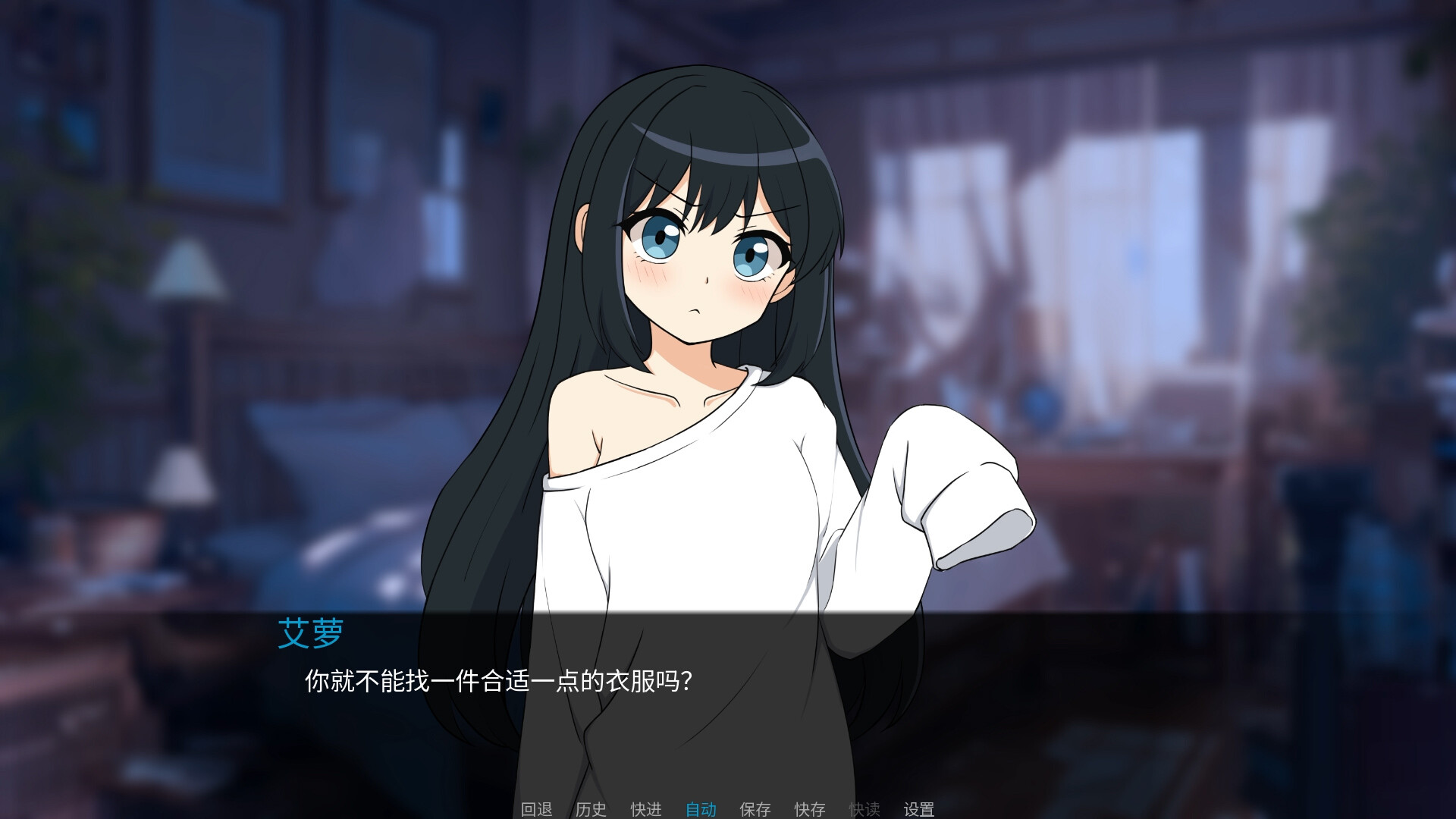 Angel Detective Agency screenshot 5
