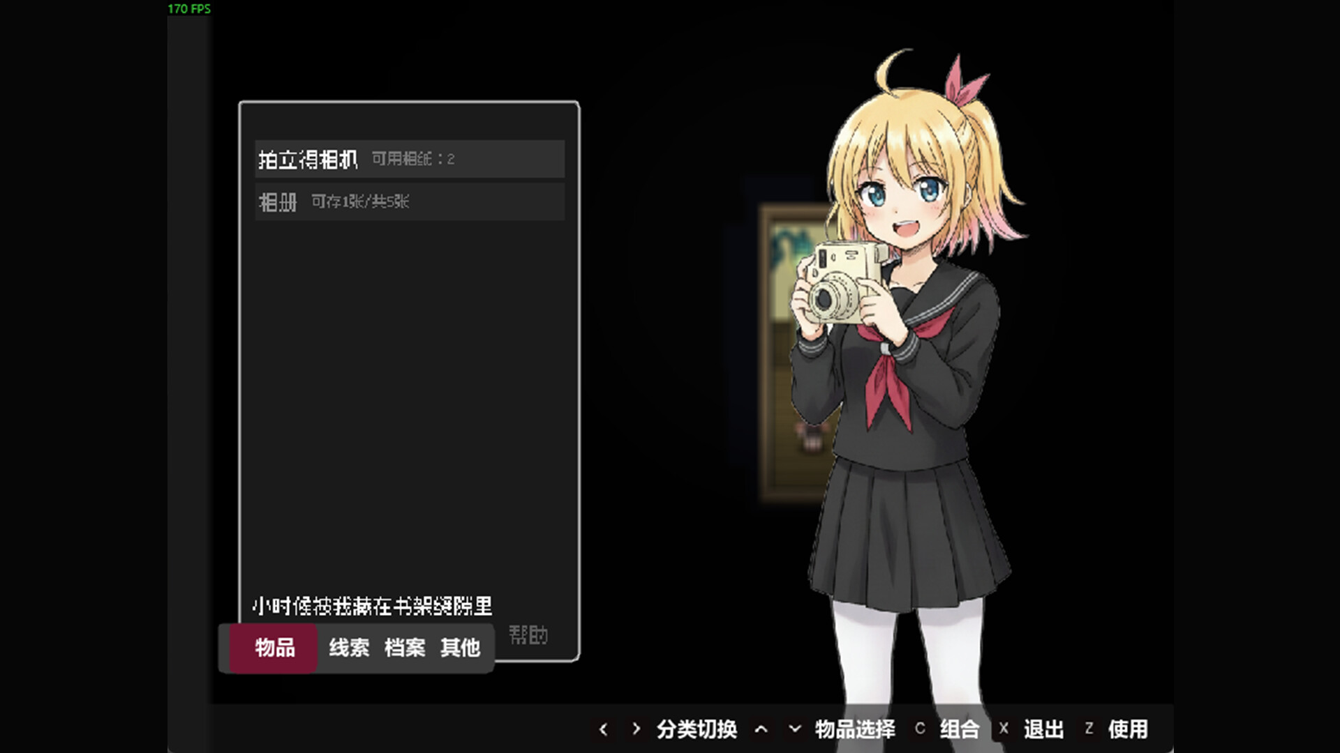 Scarlet Children screenshot 3