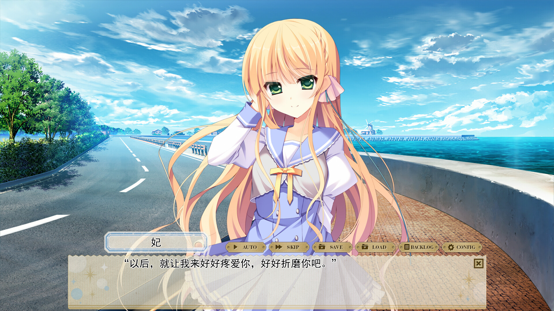 纸上的魔法使 screenshot 1