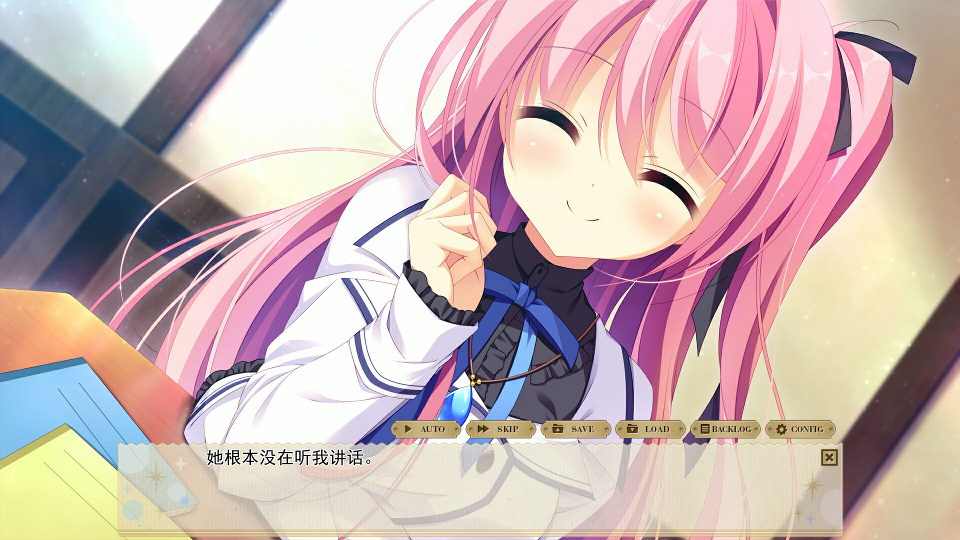 纸上的魔法使 screenshot 3