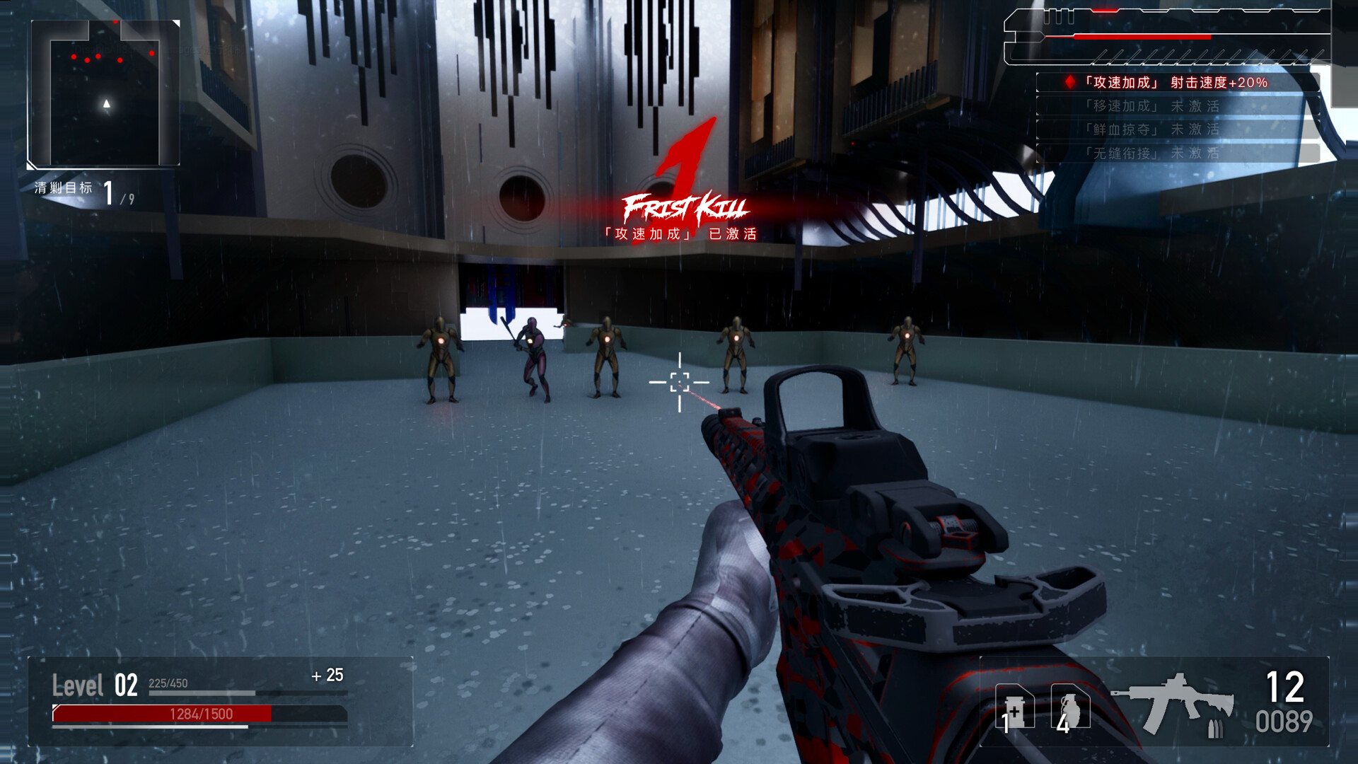 AVICI screenshot 1