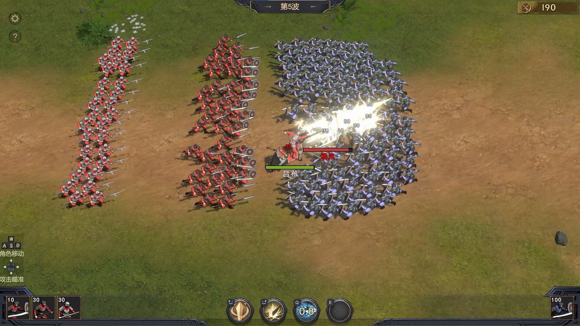 Pass Tiger Cage screenshot 1