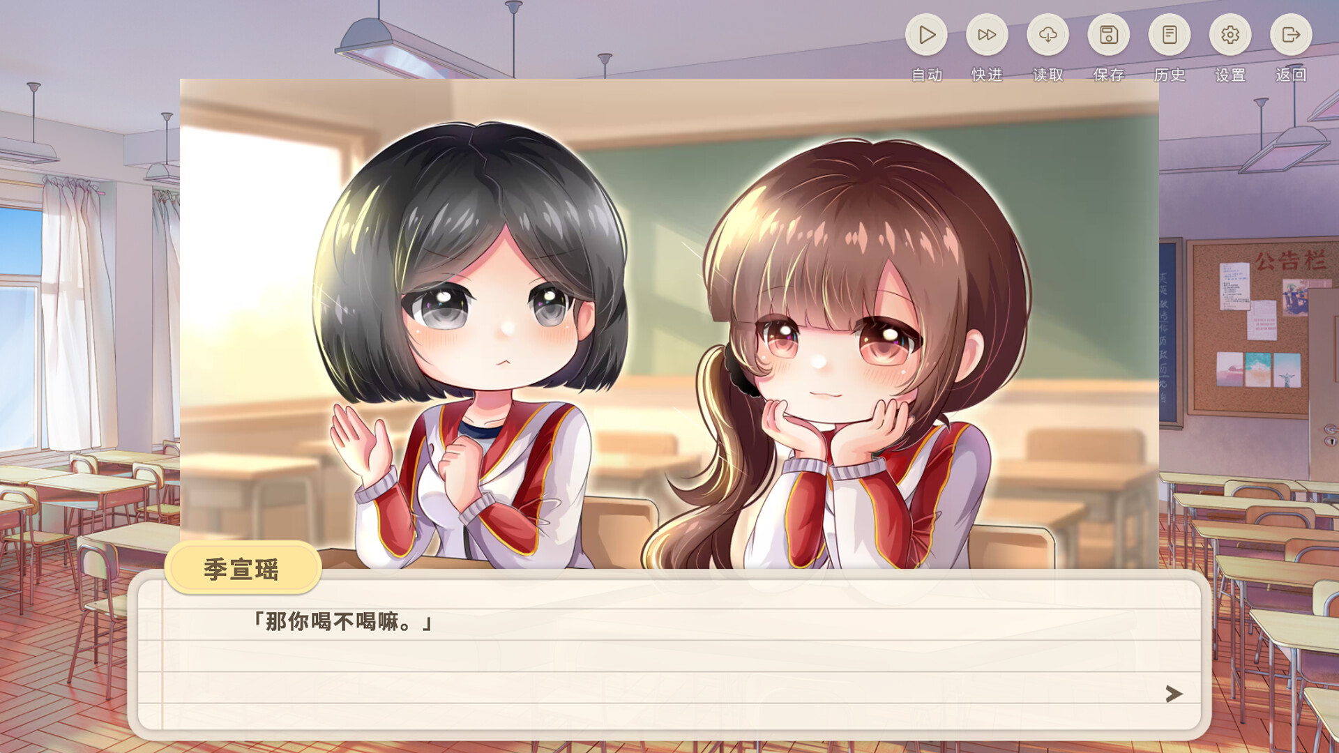 初遇时 screenshot 6