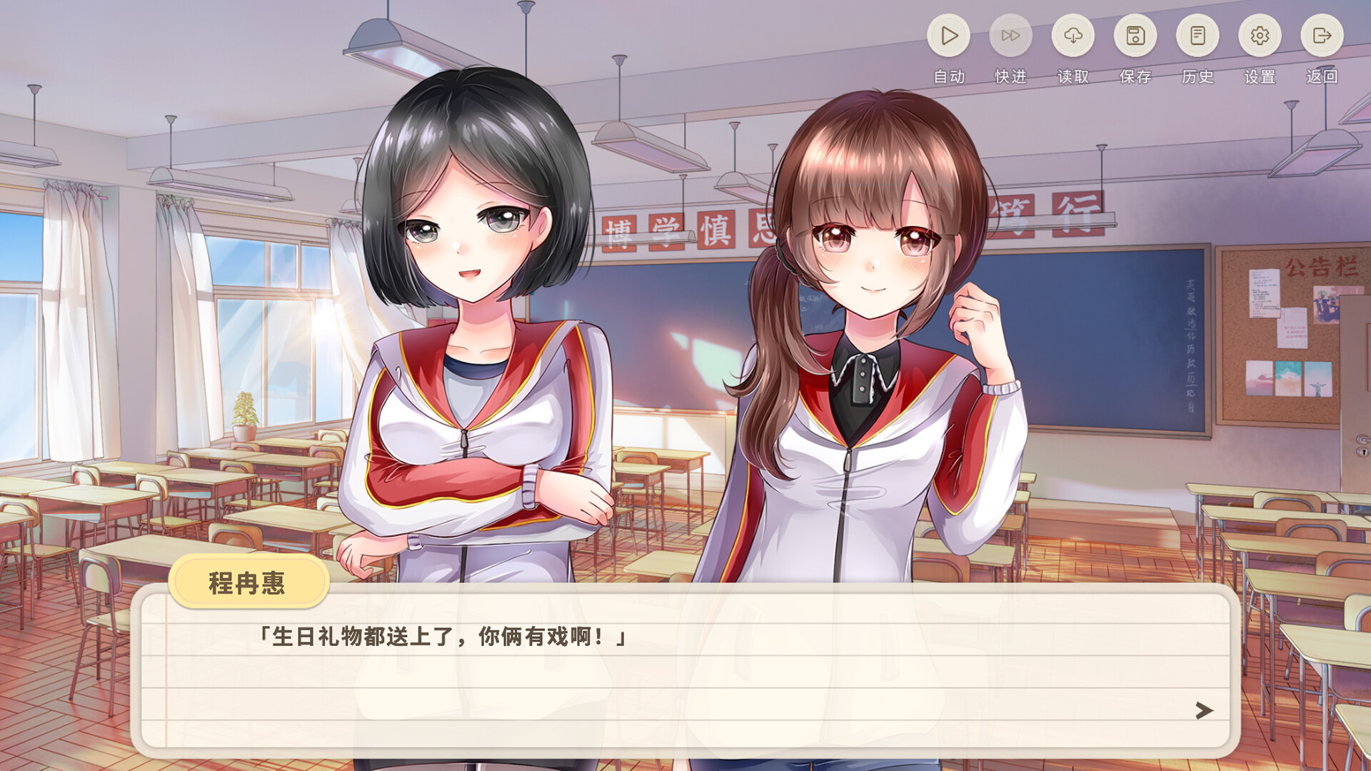 初遇时 screenshot 7