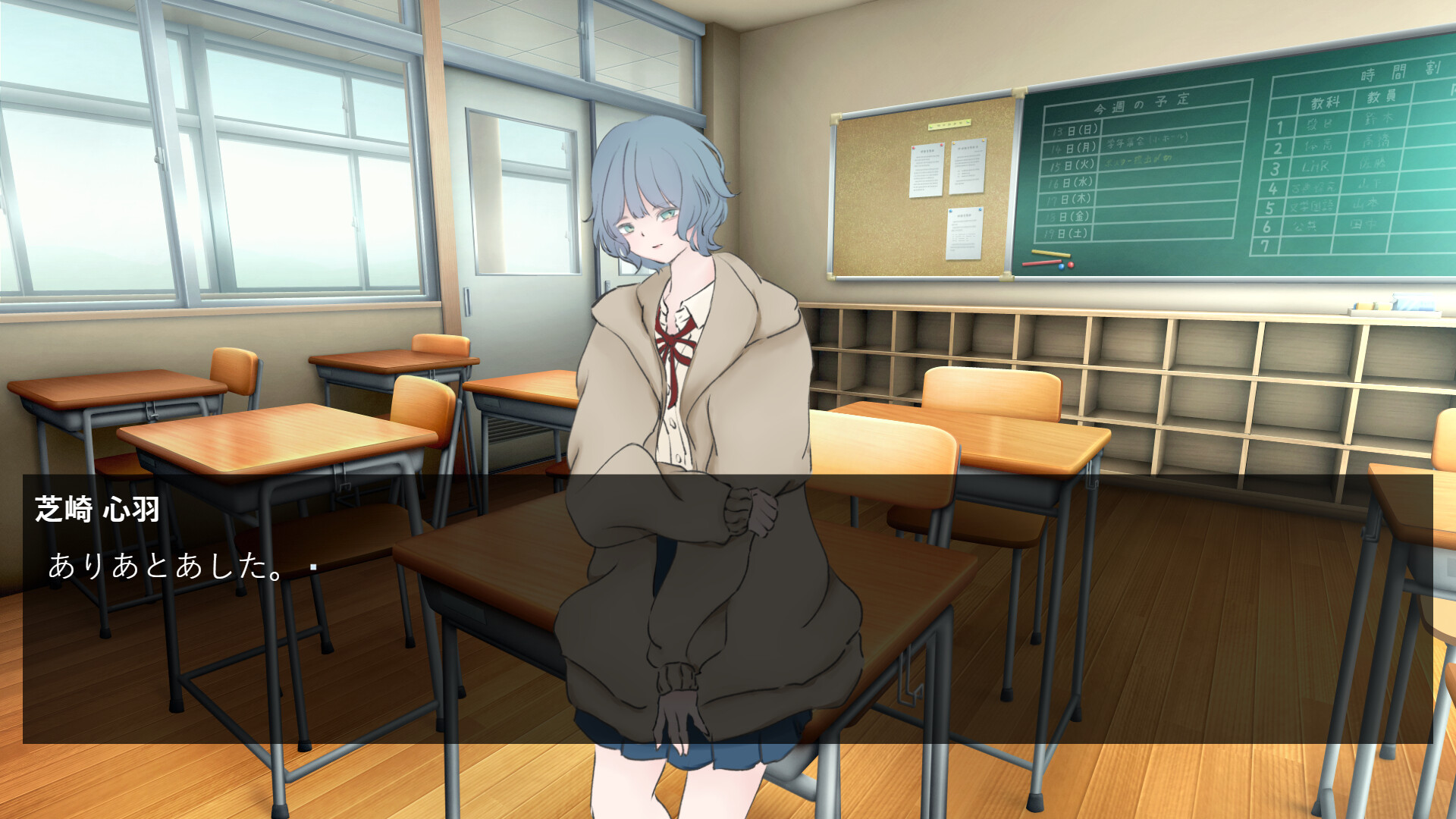 右手にペンを、左手に過去を。 screenshot 1