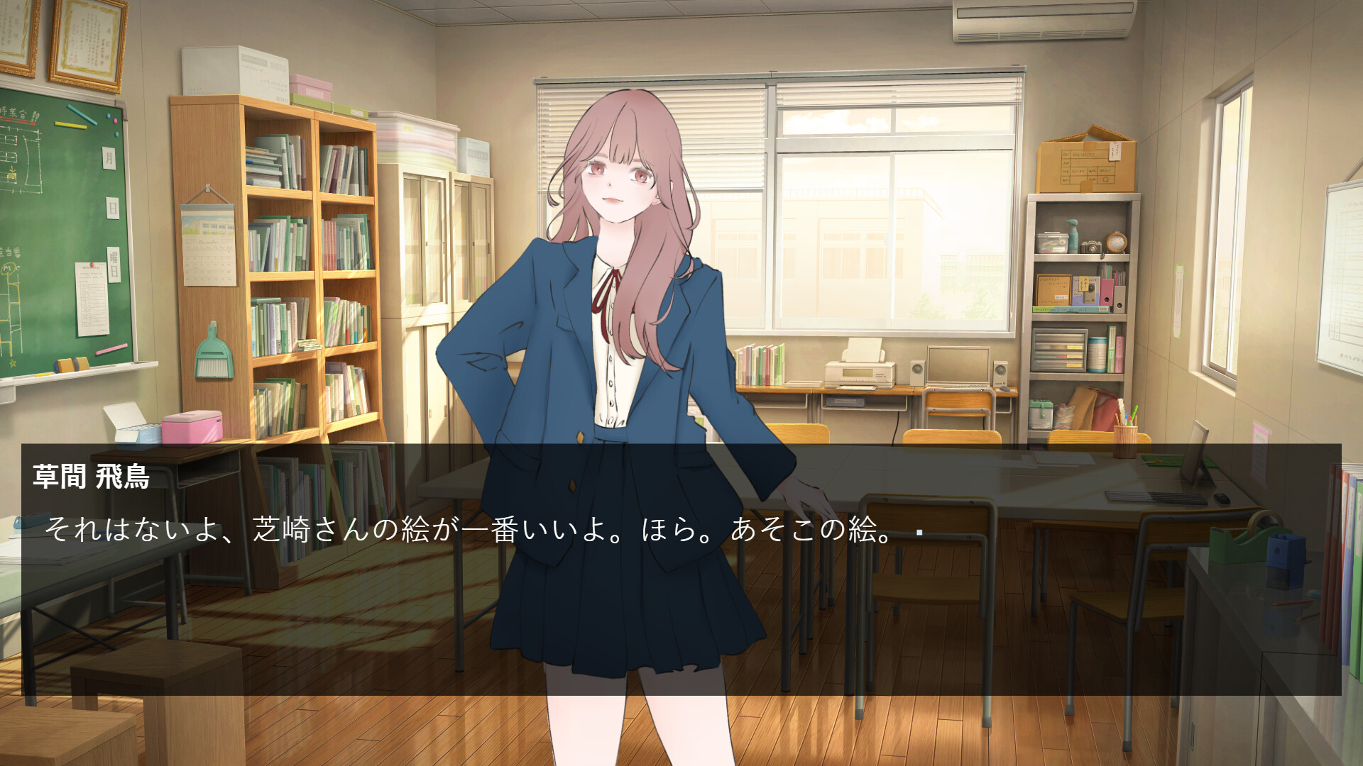 右手にペンを、左手に過去を。 screenshot 2