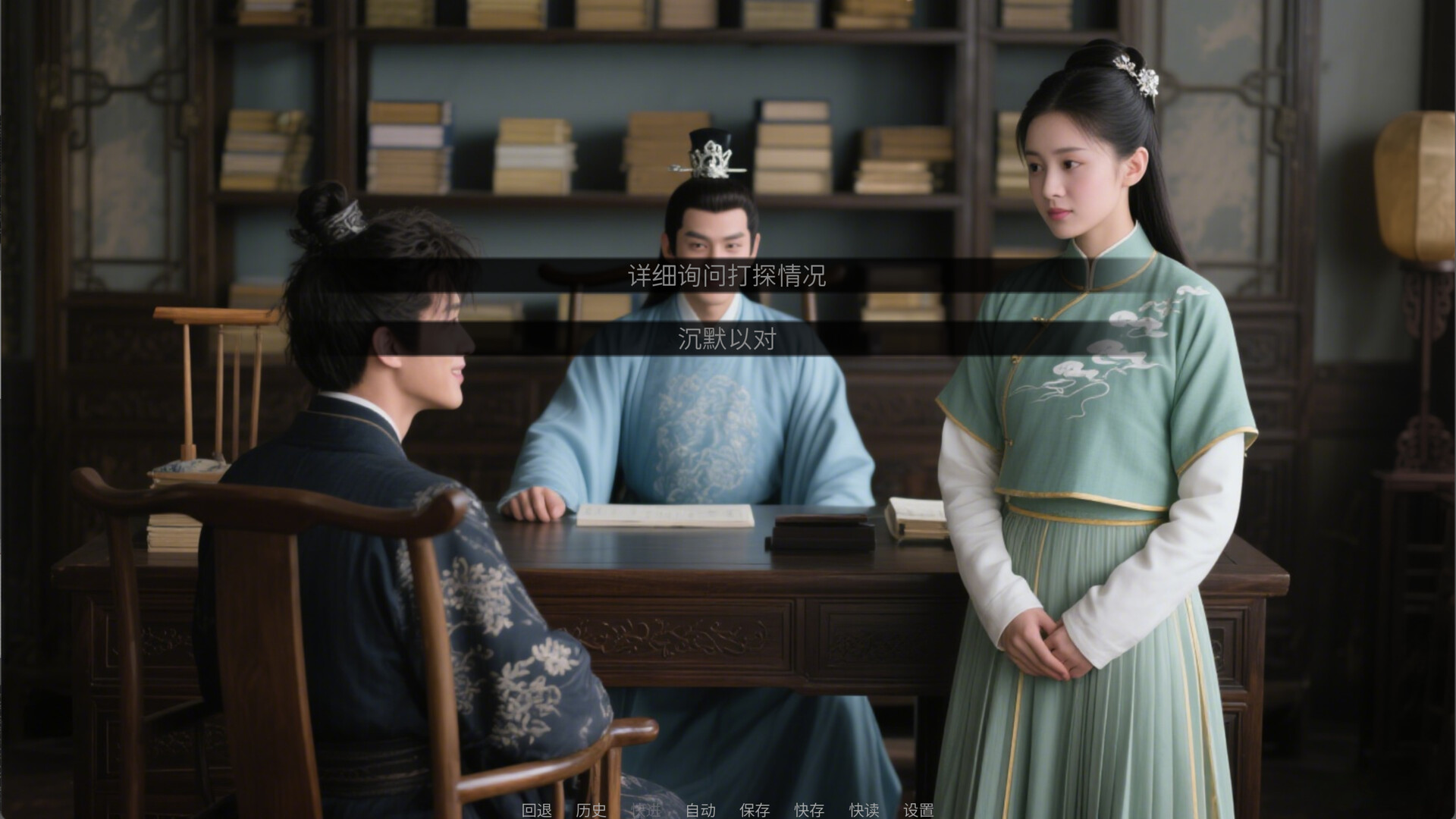穿越日记 screenshot 4