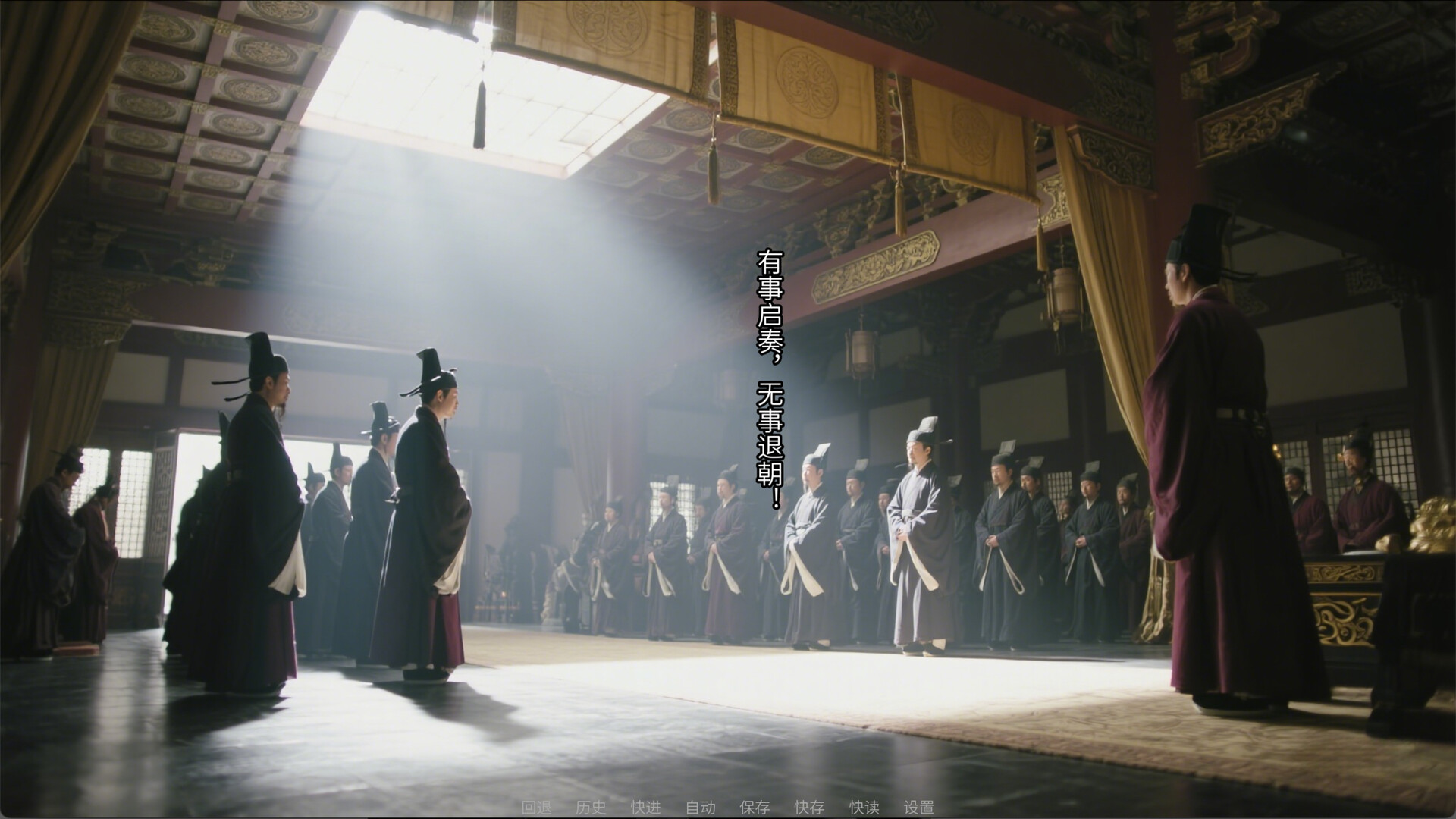 穿越日记 screenshot 1