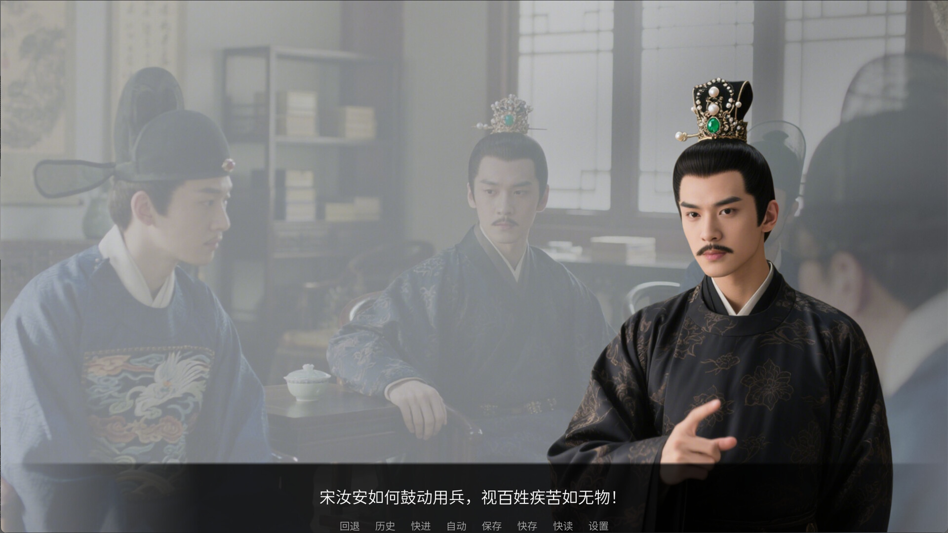 穿越日记 screenshot 3