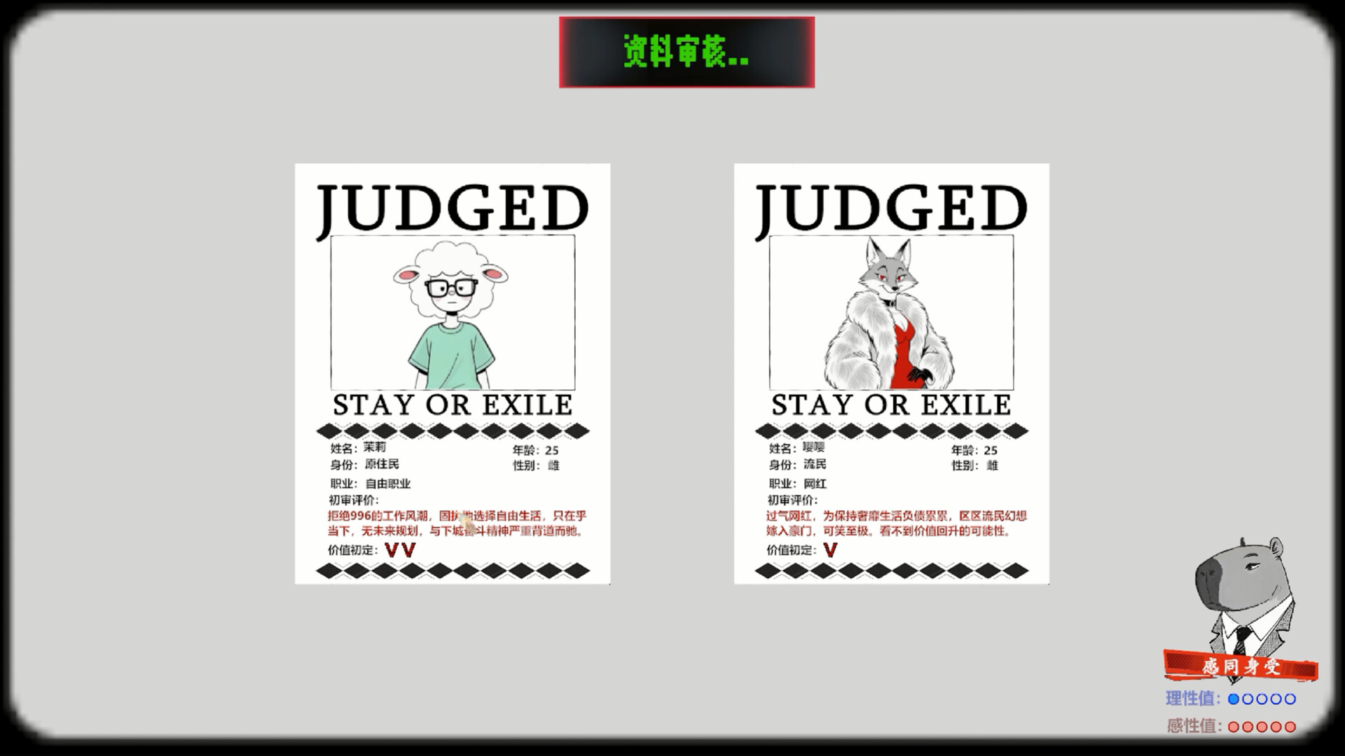 未完待续 screenshot 2