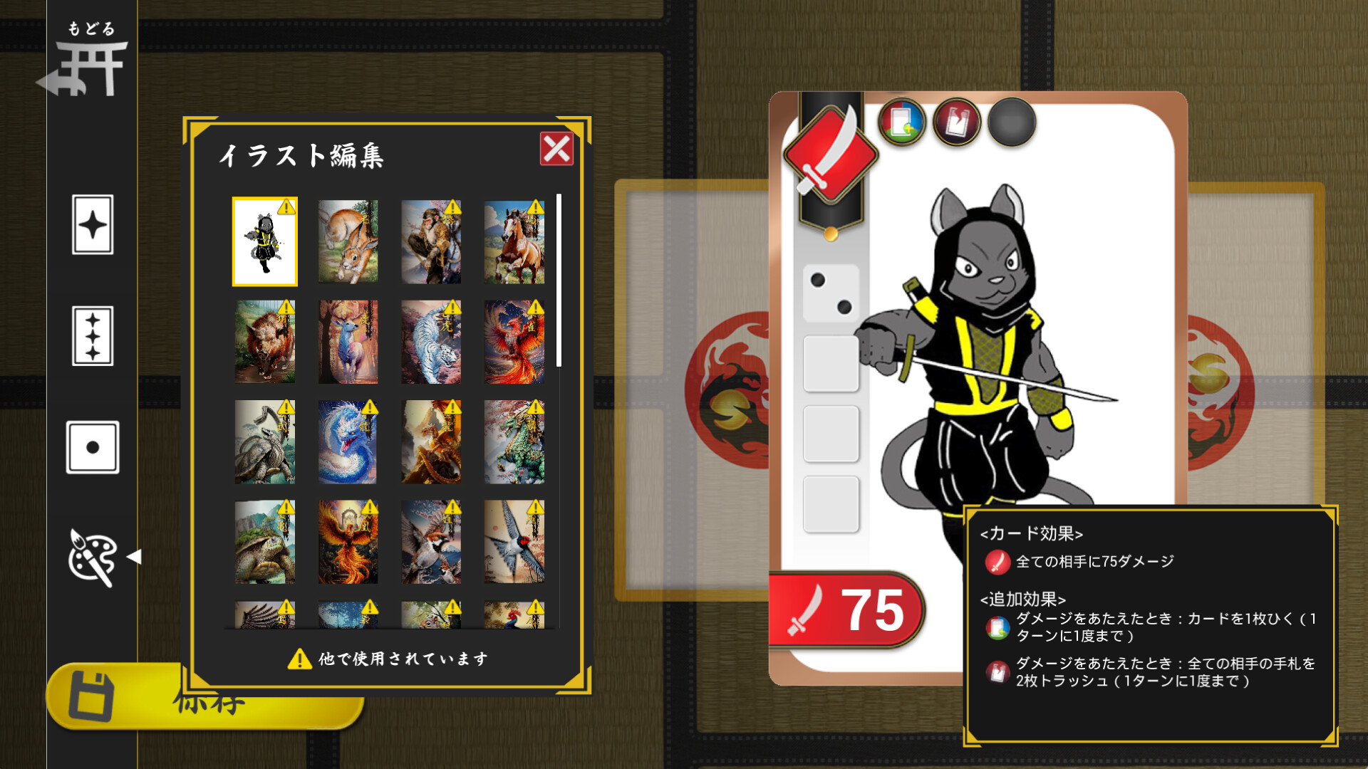 YATTY - Dice Card Battle - screenshot 15
