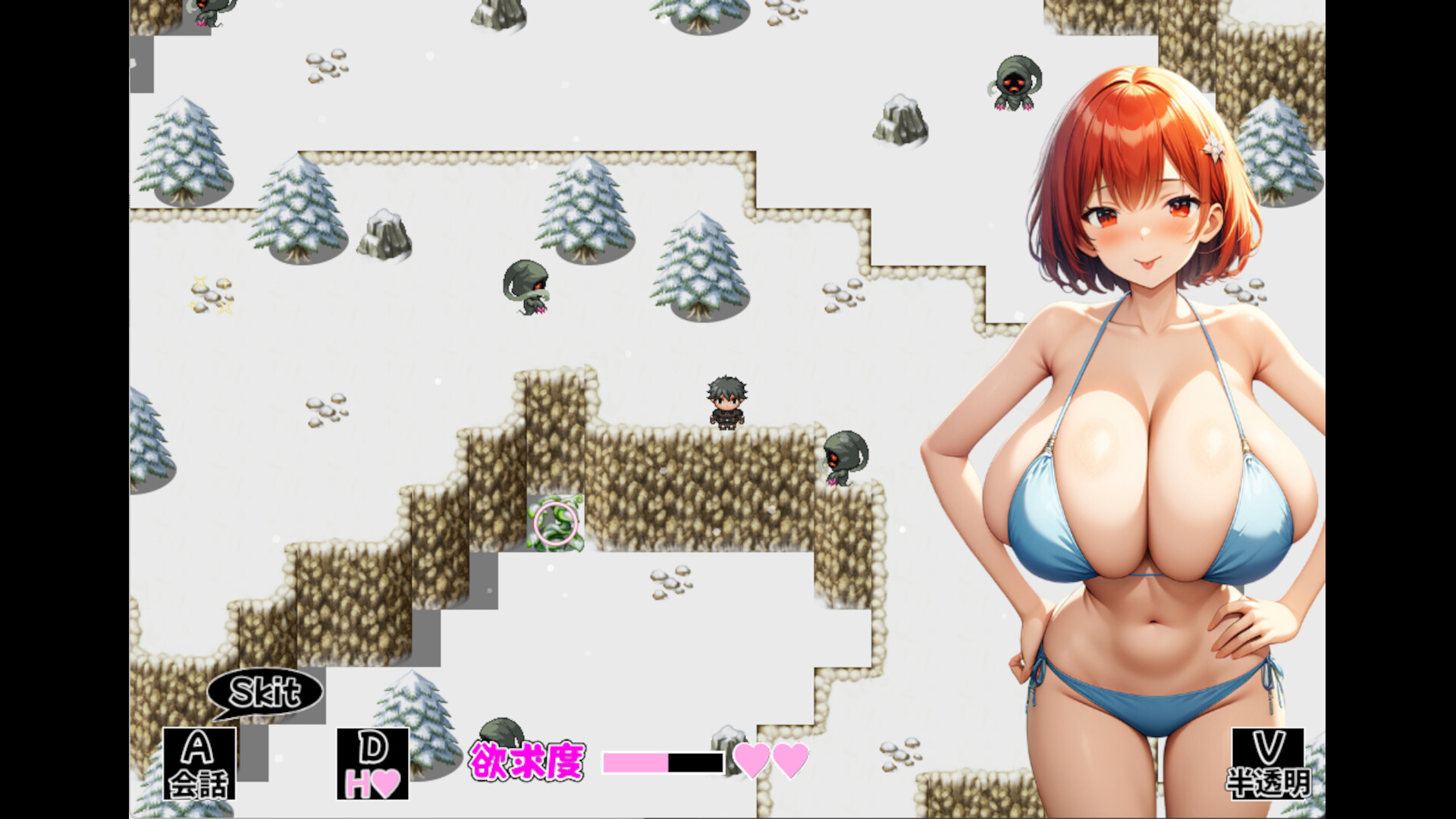 Alchemy Passage screenshot 5