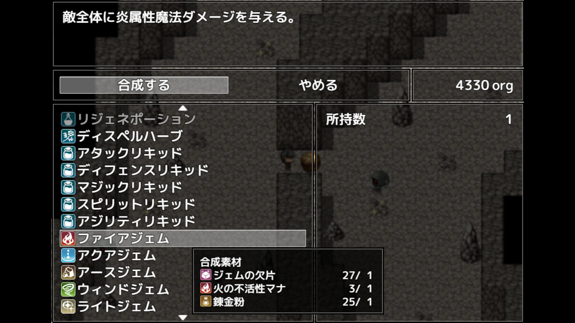 Alchemy Passage screenshot 2