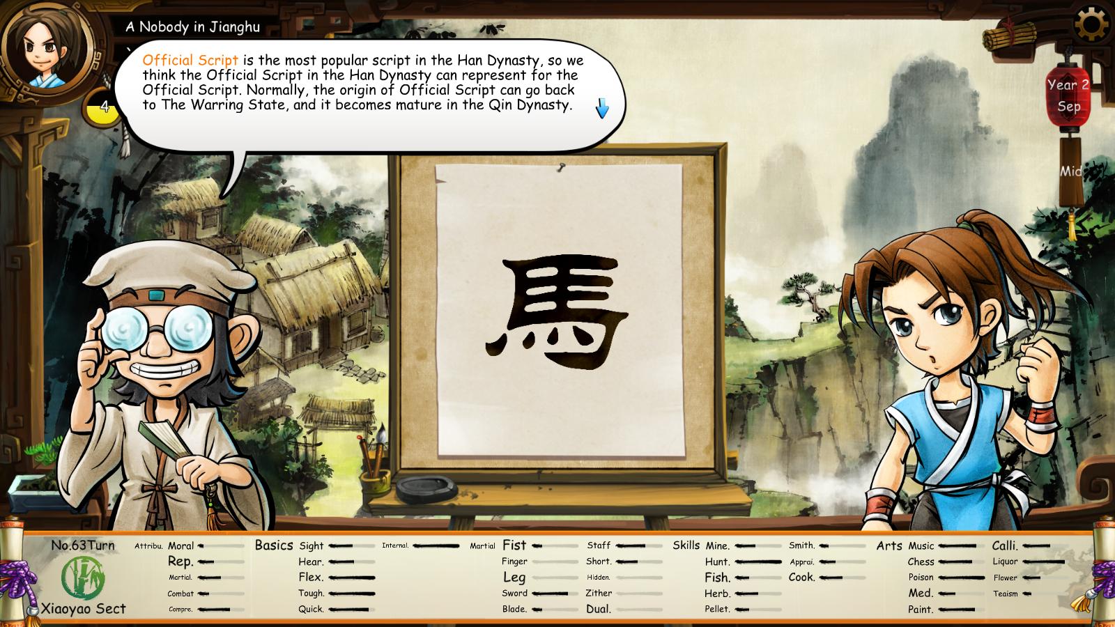 侠客风云传(Tale of Wuxia) screenshot 9