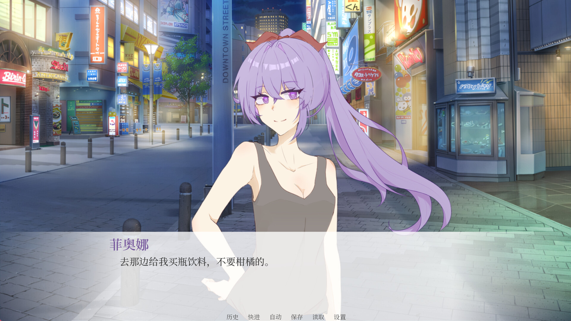 星际魔法使-FromTheStars- screenshot 6