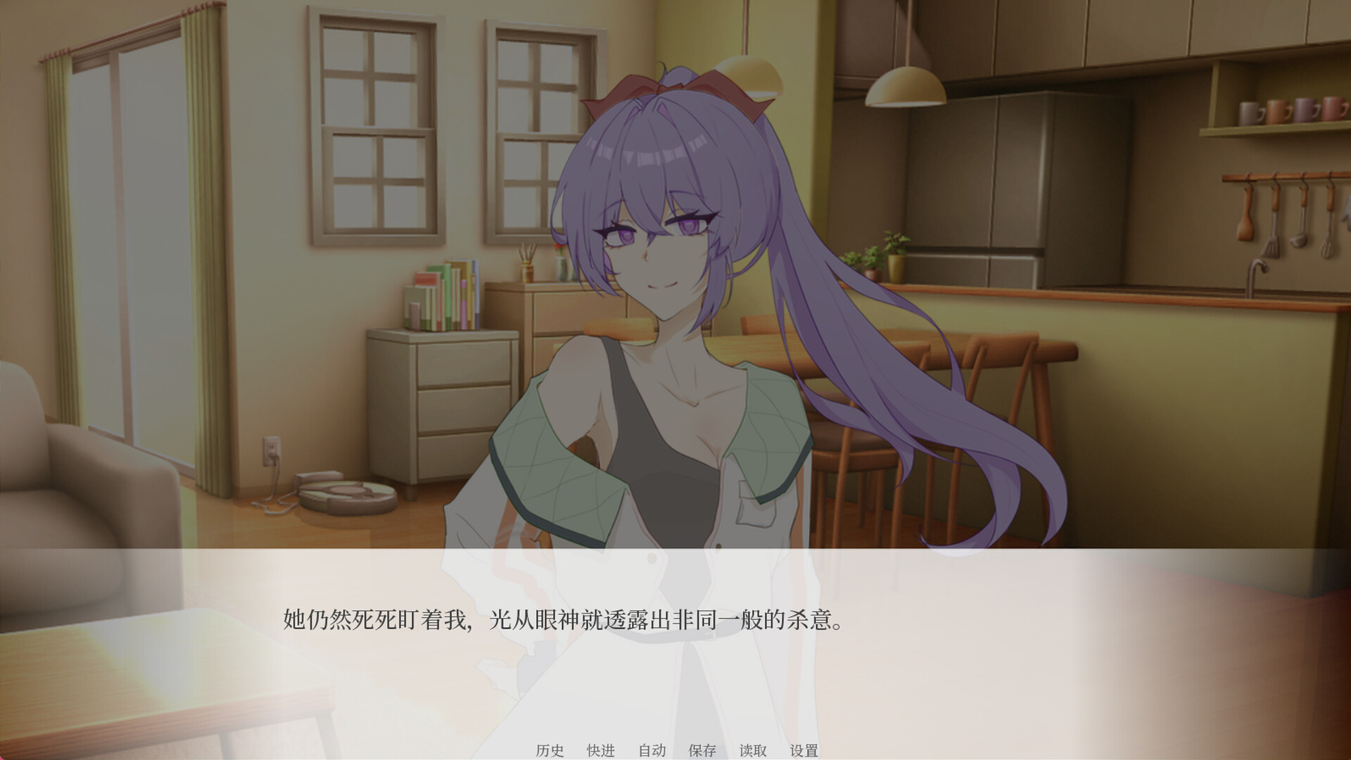 星际魔法使-FromTheStars- screenshot 3
