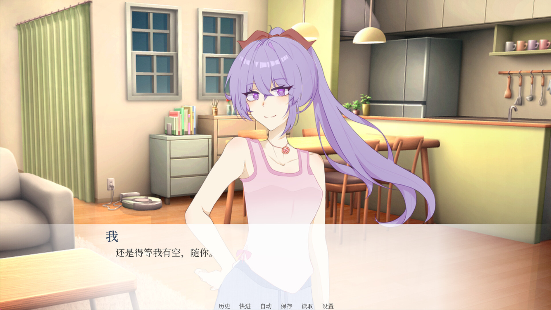 星际魔法使-FromTheStars- screenshot 5