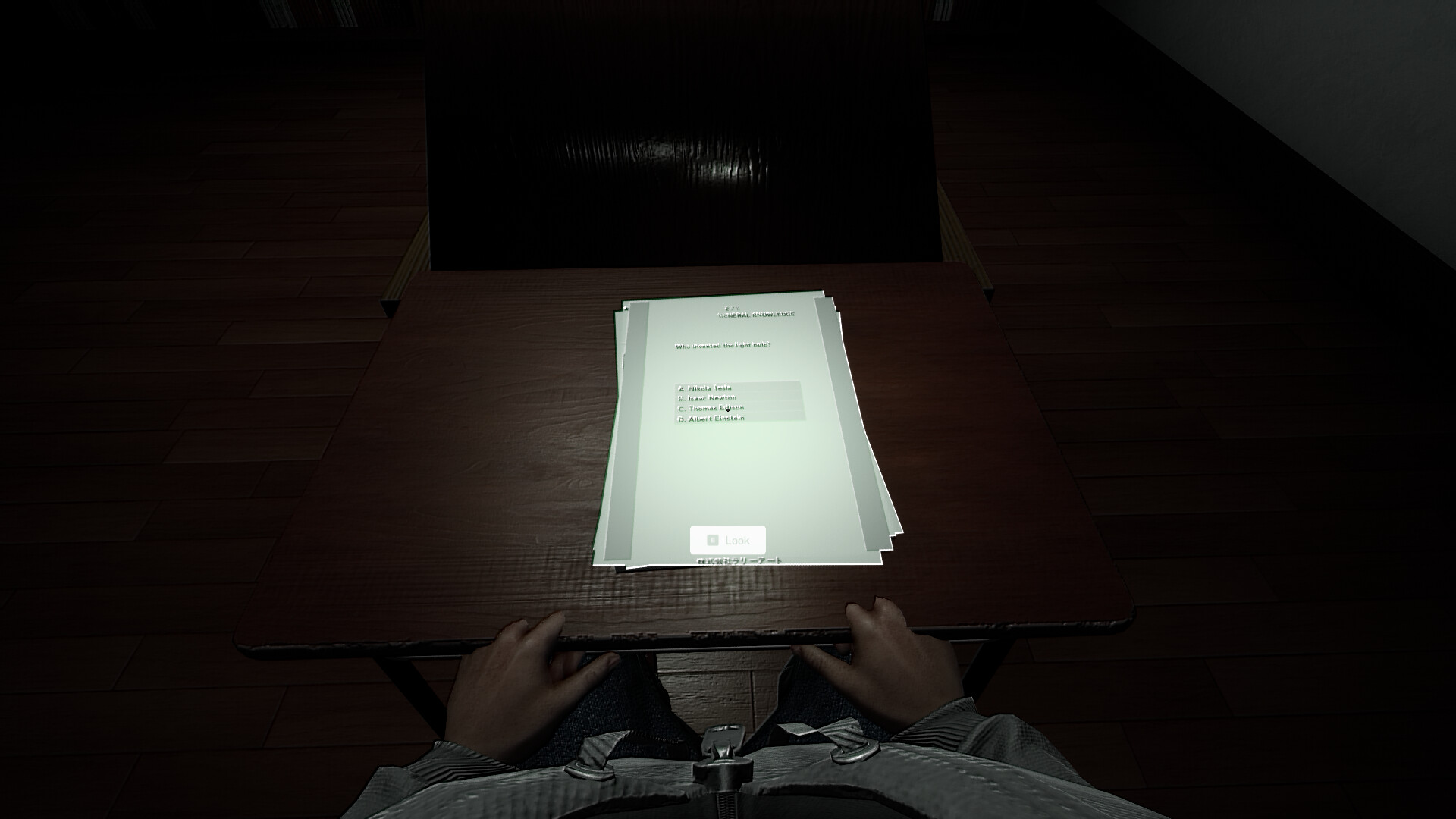 Night Detention | 夜の居残り screenshot 5