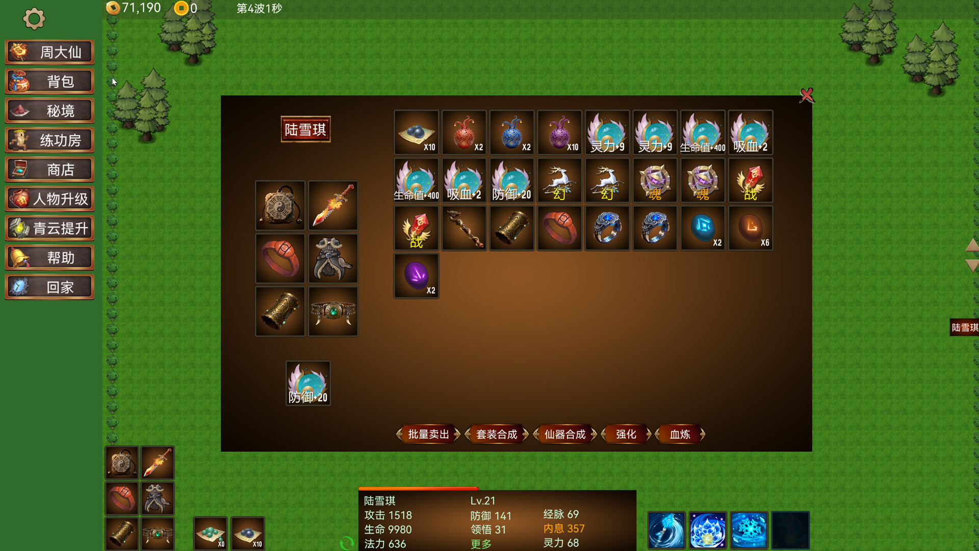 ​​Azure Defenders​ screenshot 4