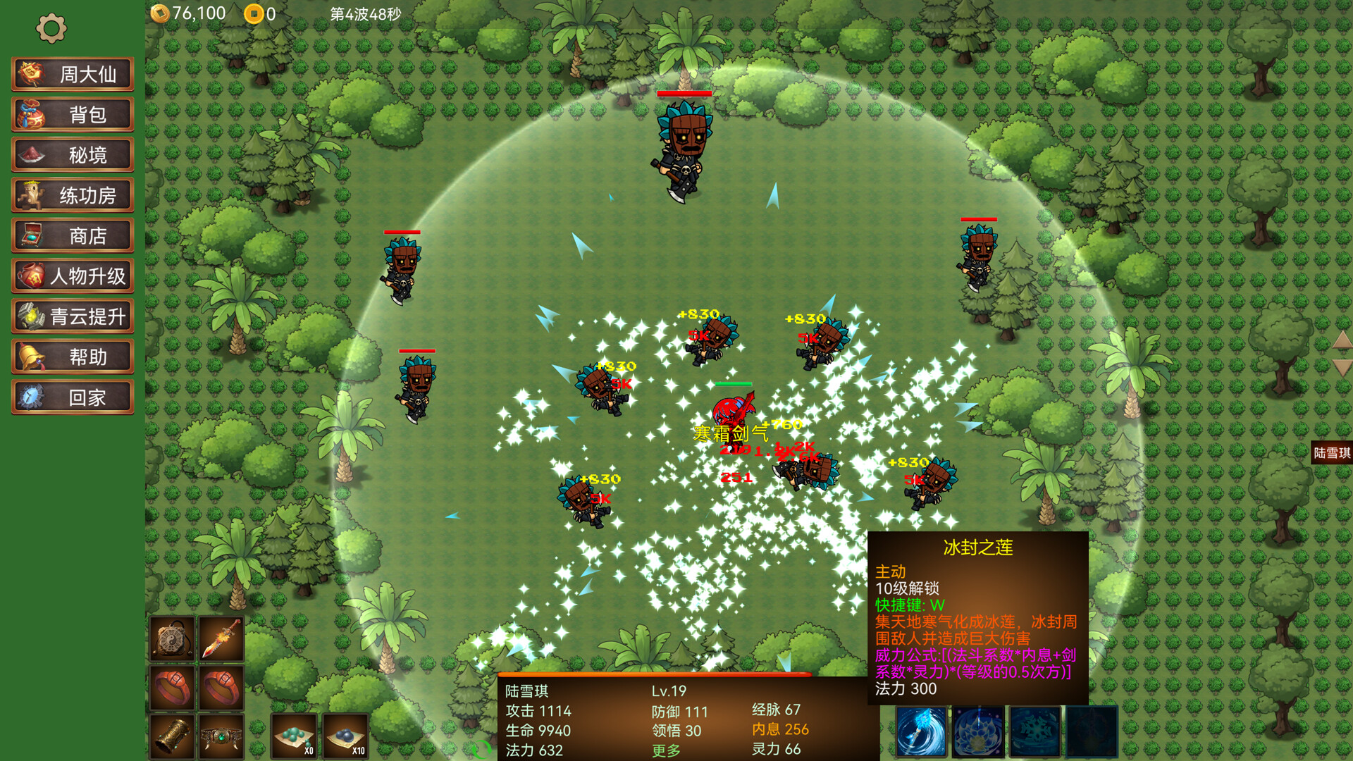 ​​Azure Defenders​ screenshot 1