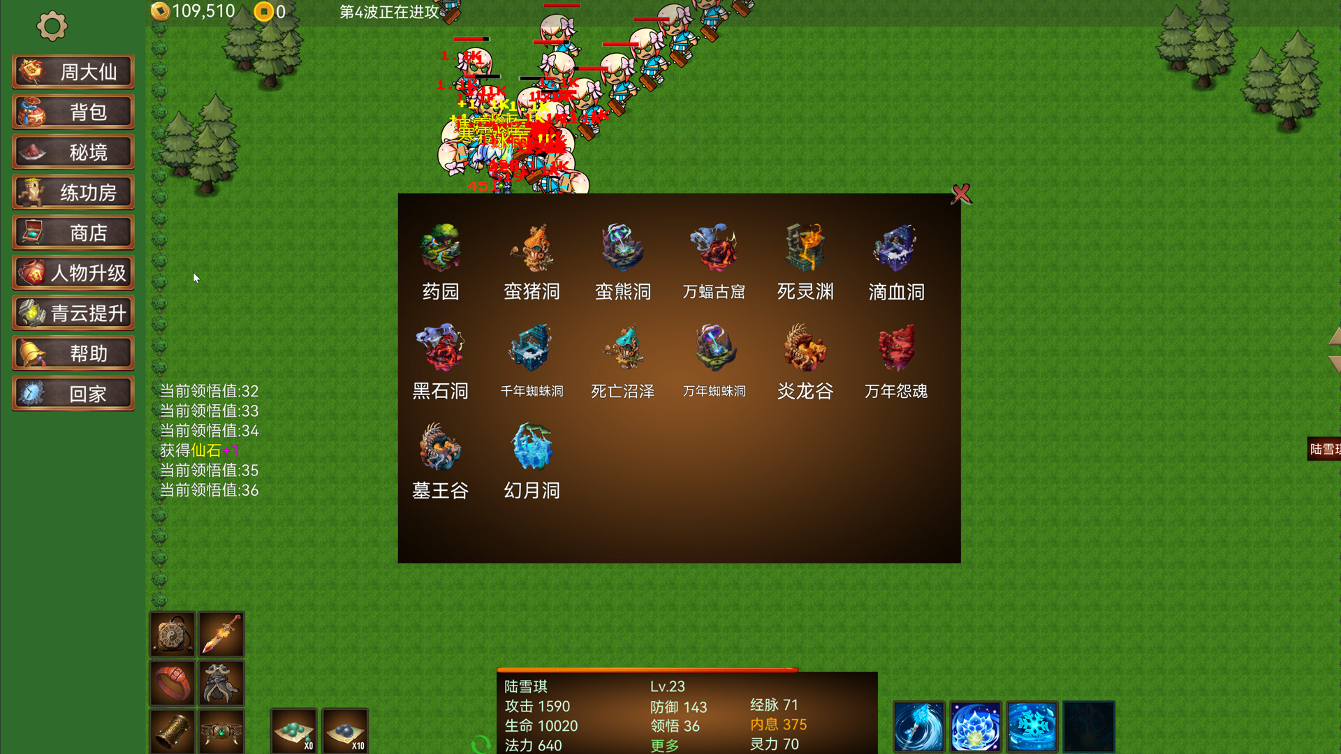 ​​Azure Defenders​ screenshot 2