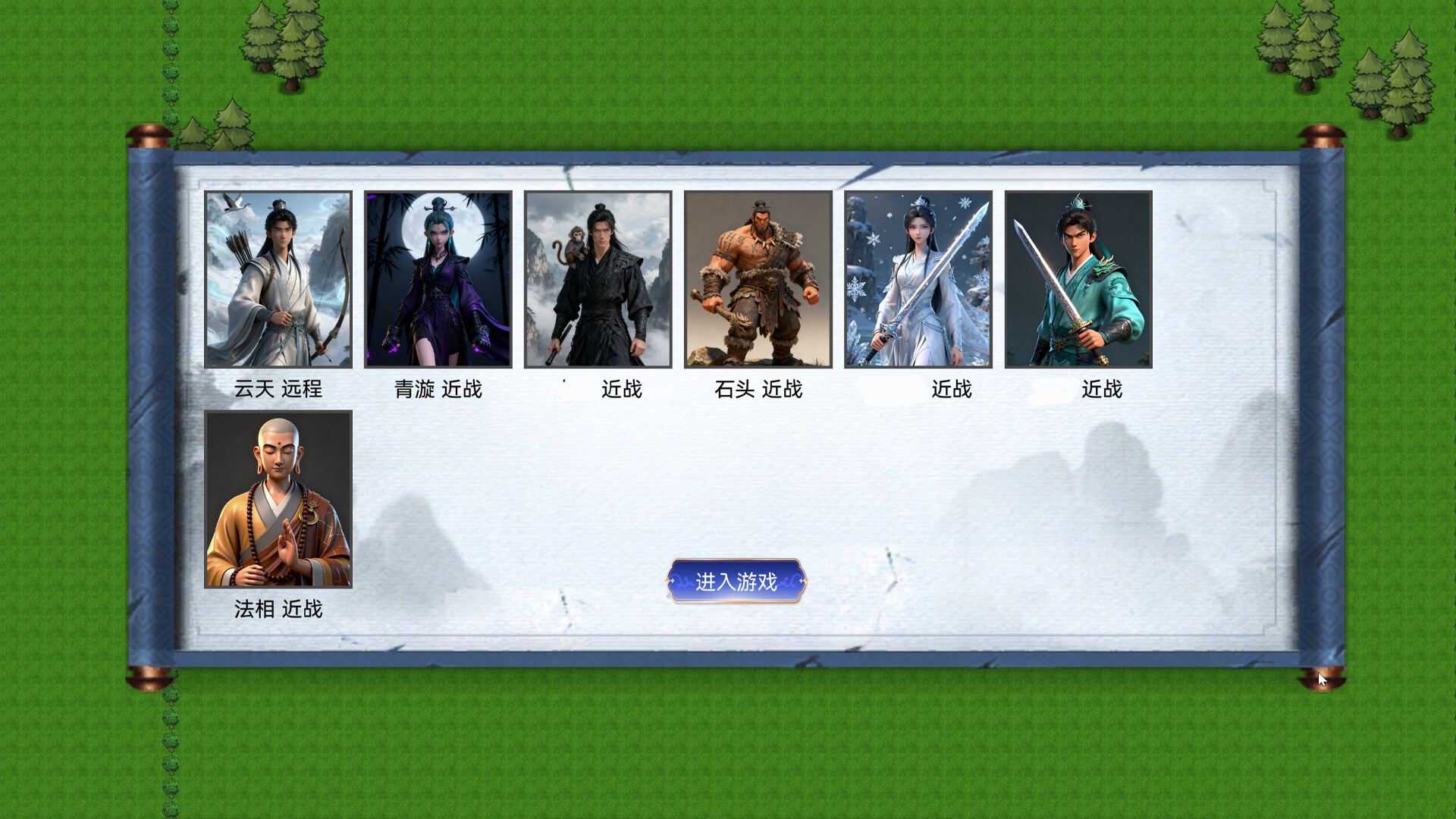 ​​Azure Defenders​ screenshot 6