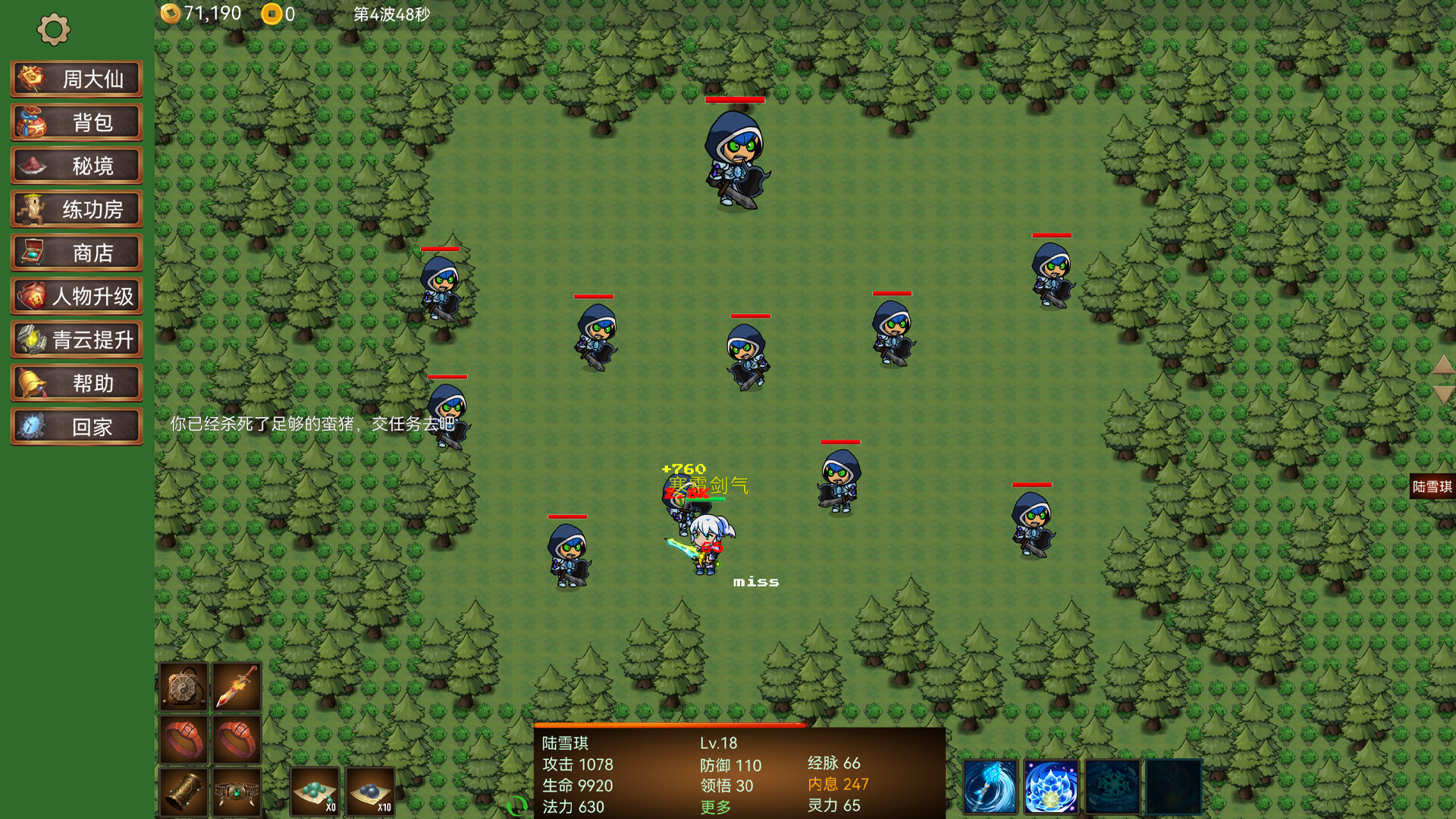 Azure Defenders screenshot 3