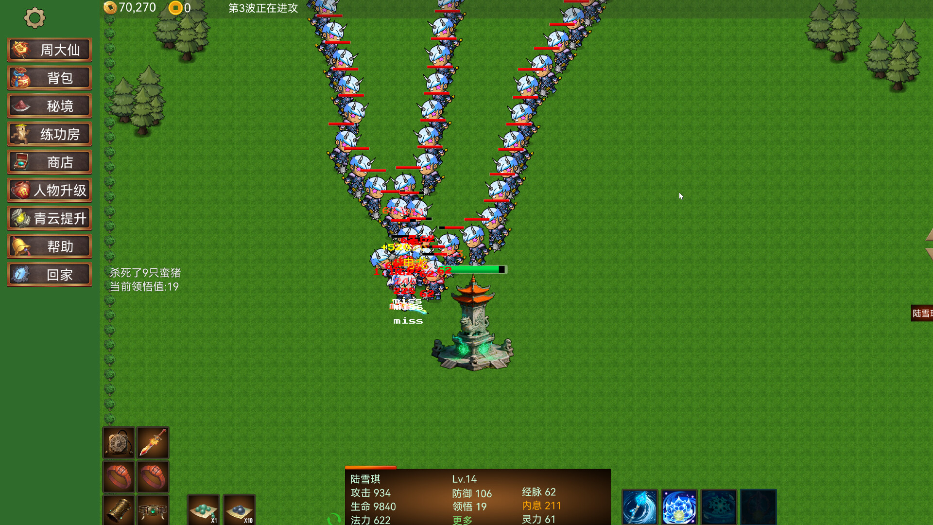Azure Defenders screenshot 5
