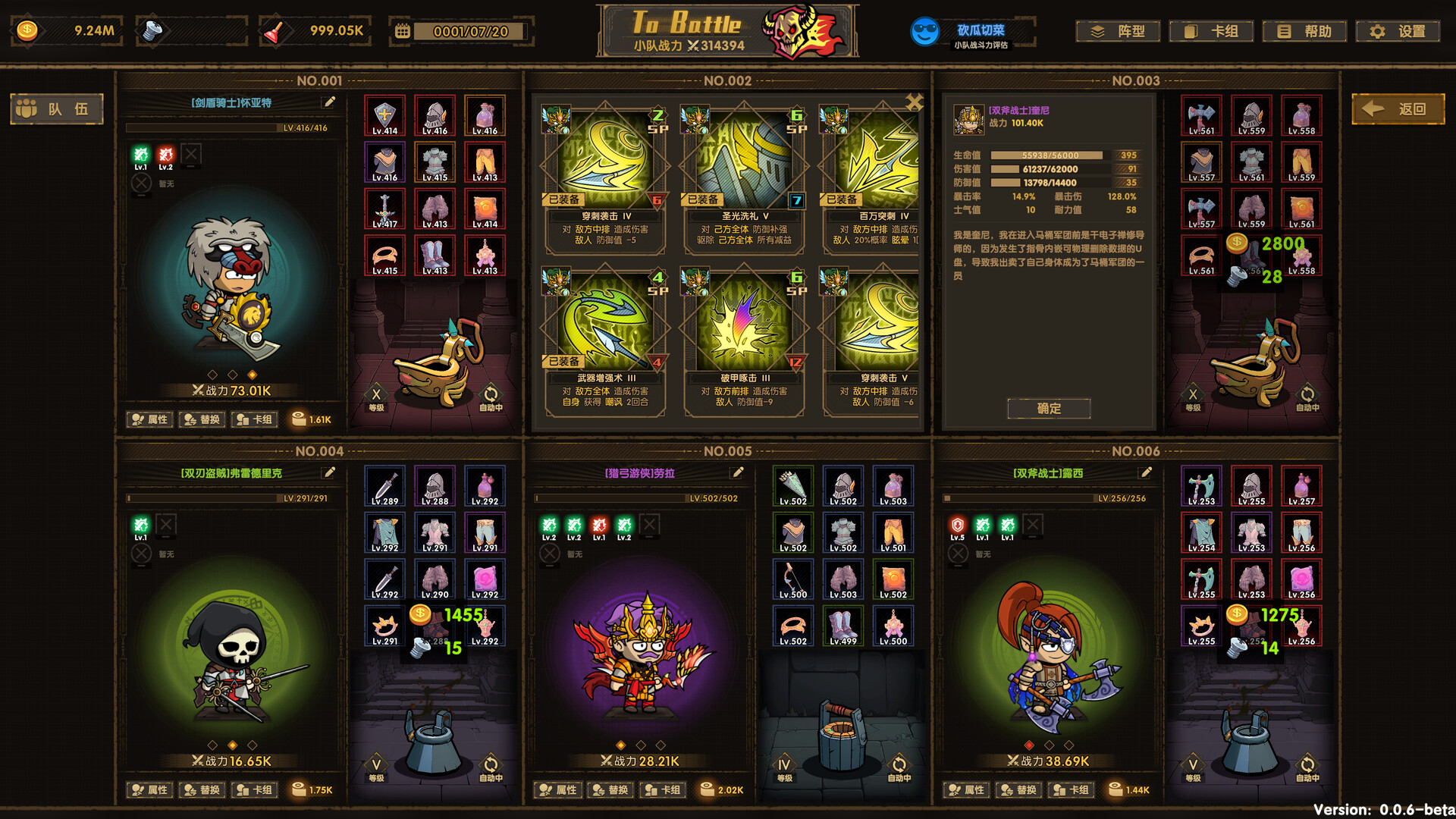 Toilet Hero screenshot 2