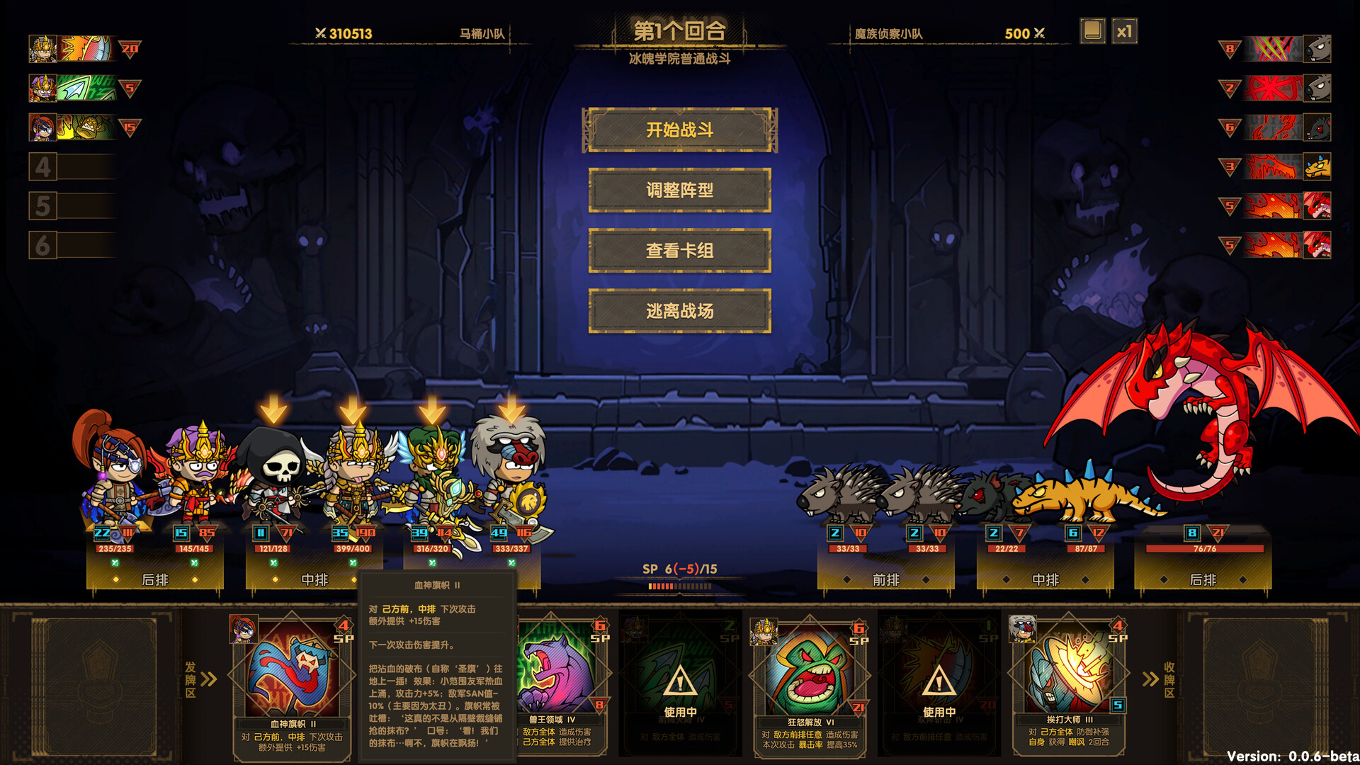 Toilet Hero screenshot 3