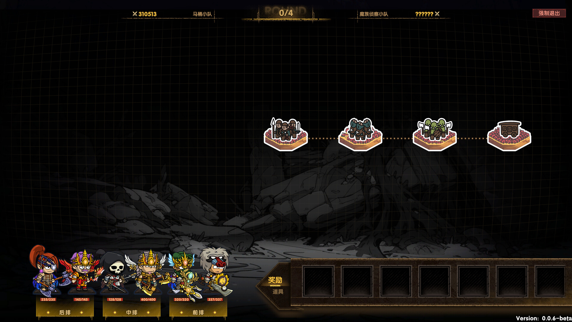 Toilet Hero screenshot 6