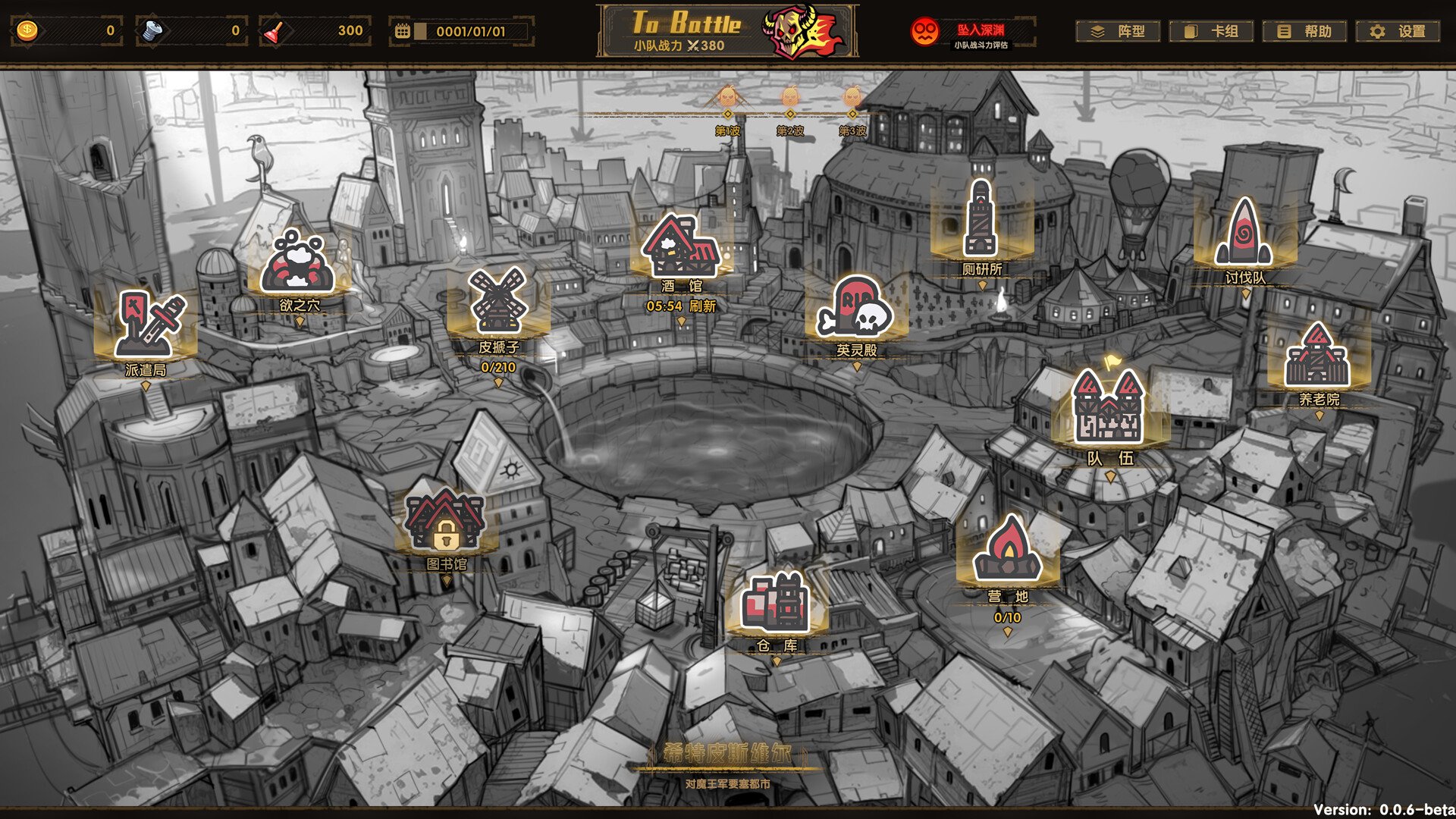 Toilet Hero screenshot 8