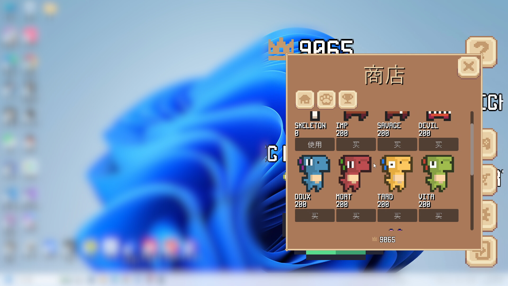 Merit Pet screenshot 8