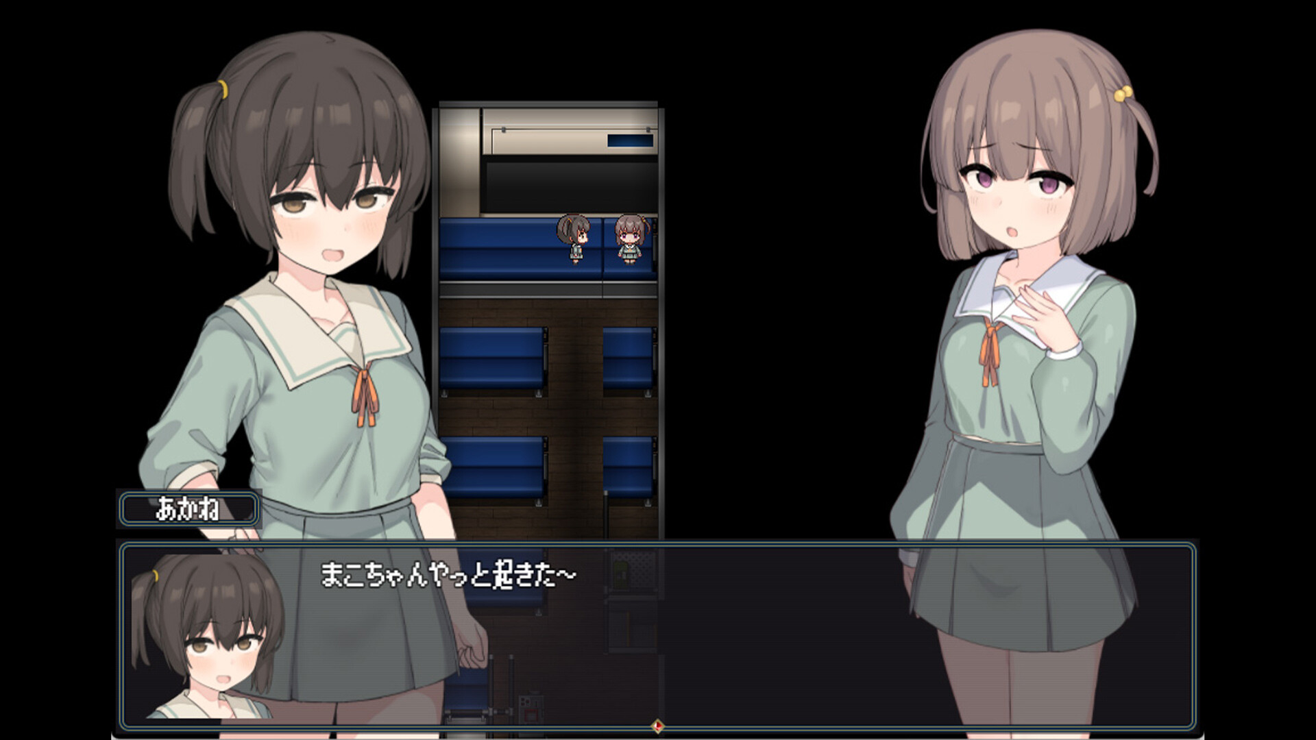 The Spiriting Away of Saooni Village screenshot 1