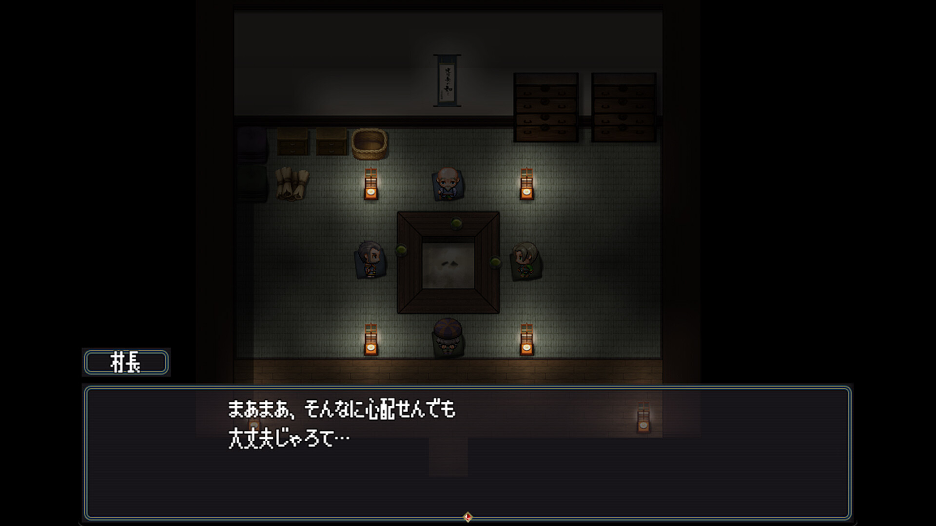 The Spiriting Away of Saooni Village screenshot 6