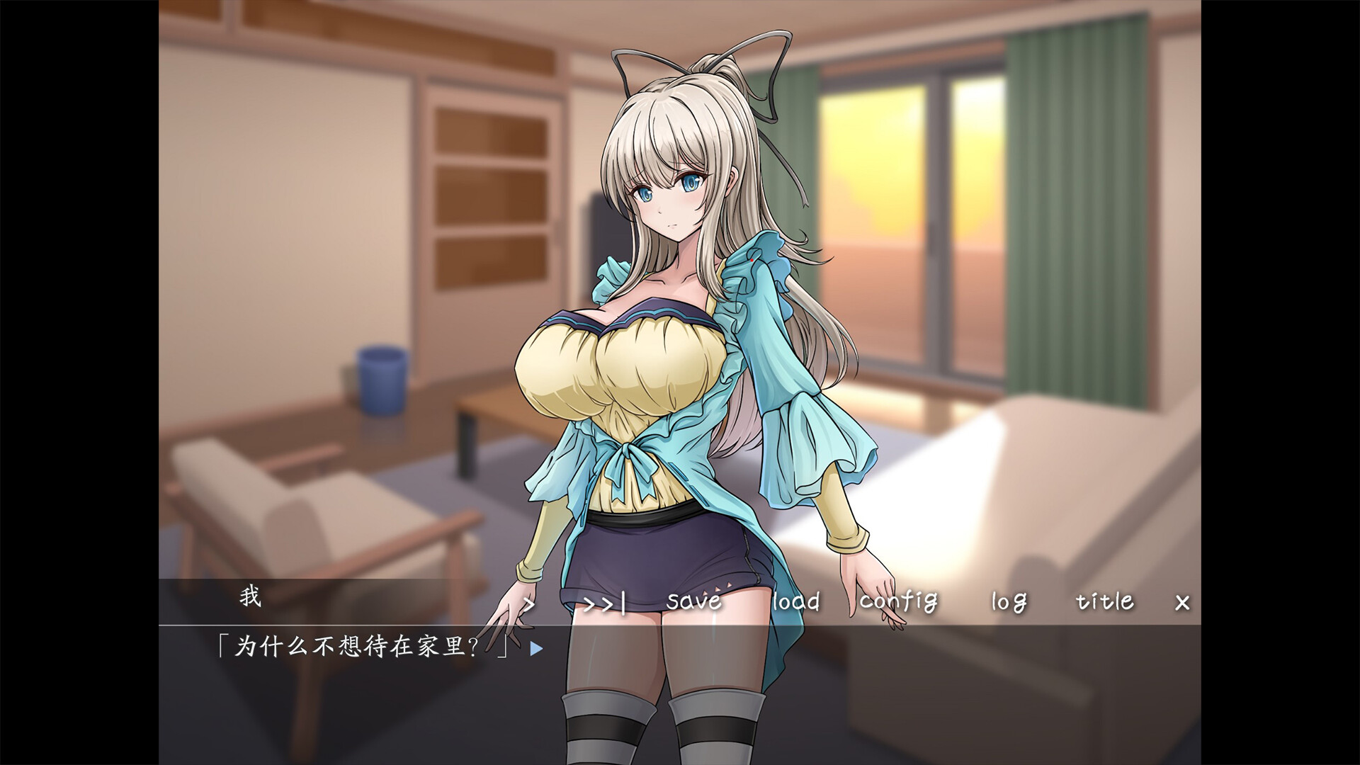 每日亲亲洛丽塔 screenshot 2