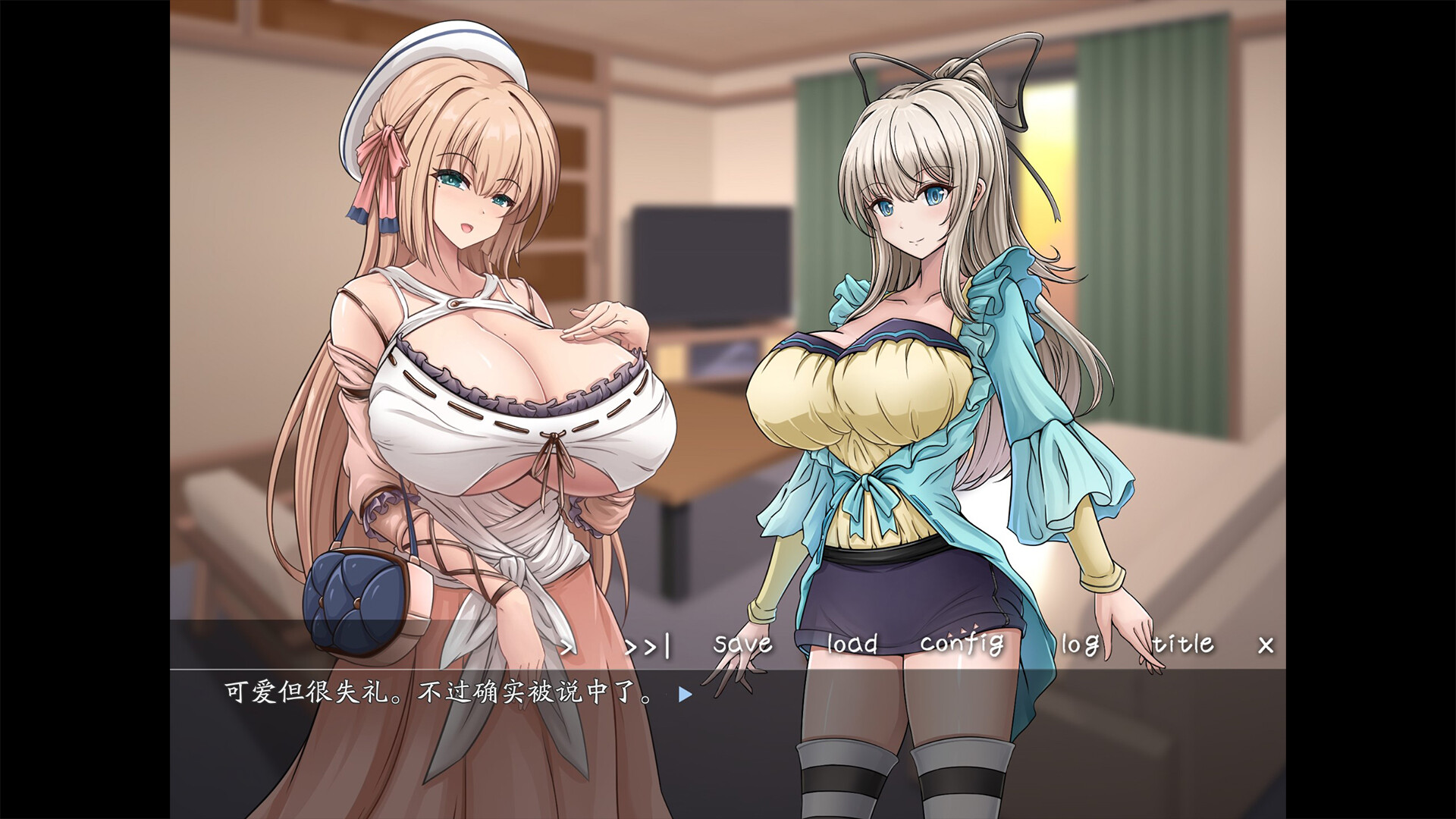 每日亲亲洛丽塔 screenshot 3