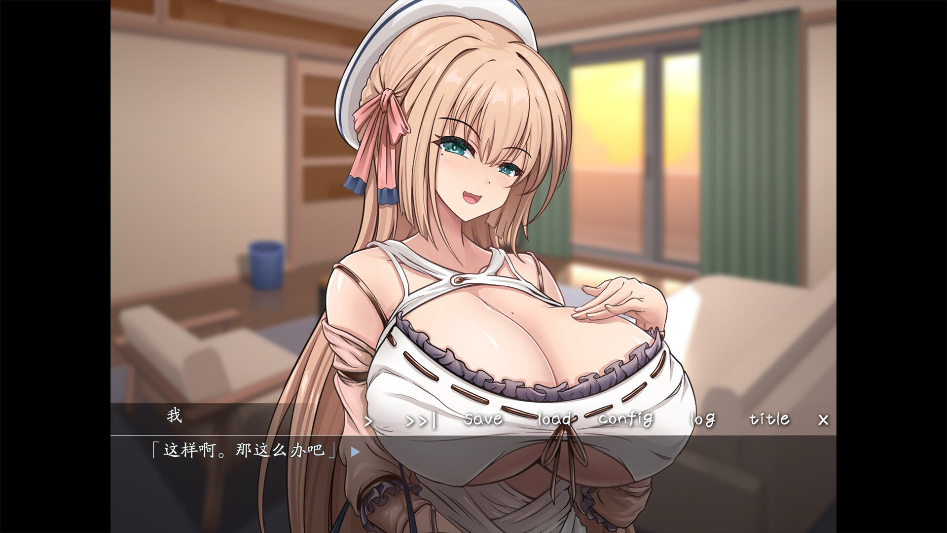 每日亲亲洛丽塔 screenshot 4