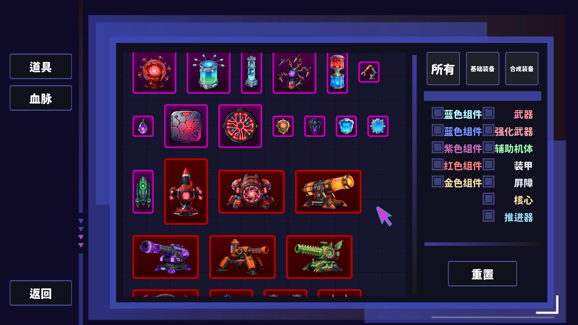 BattleshipCrafting screenshot 1