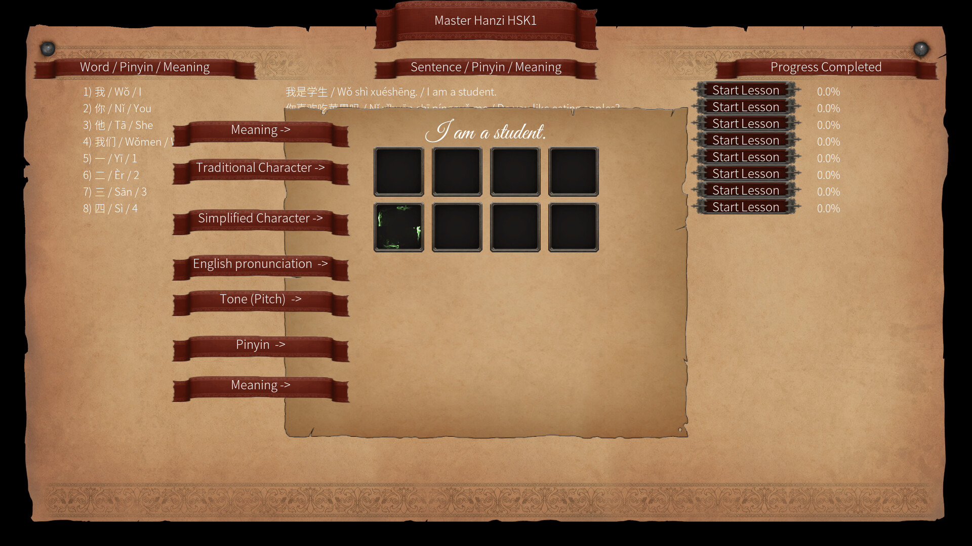 Master Hanzi HSK1 screenshot 1