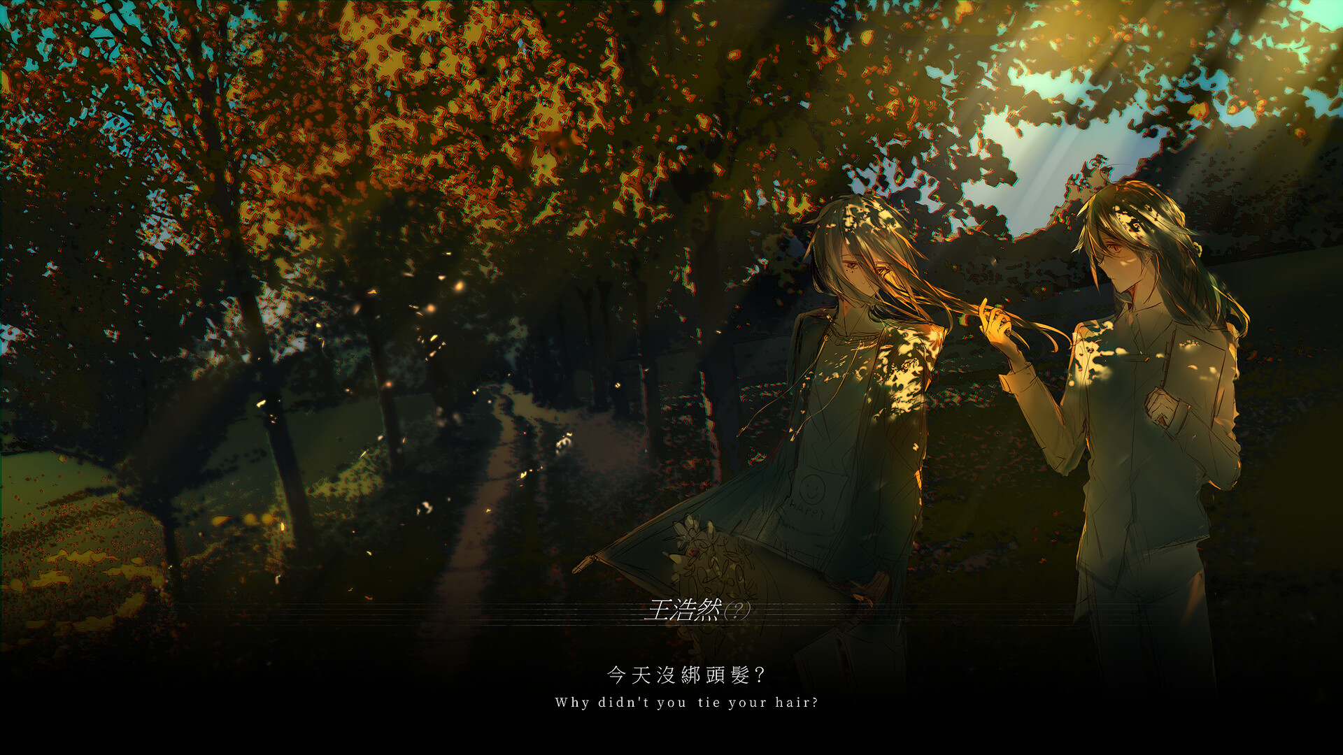 FUGUE screenshot 4