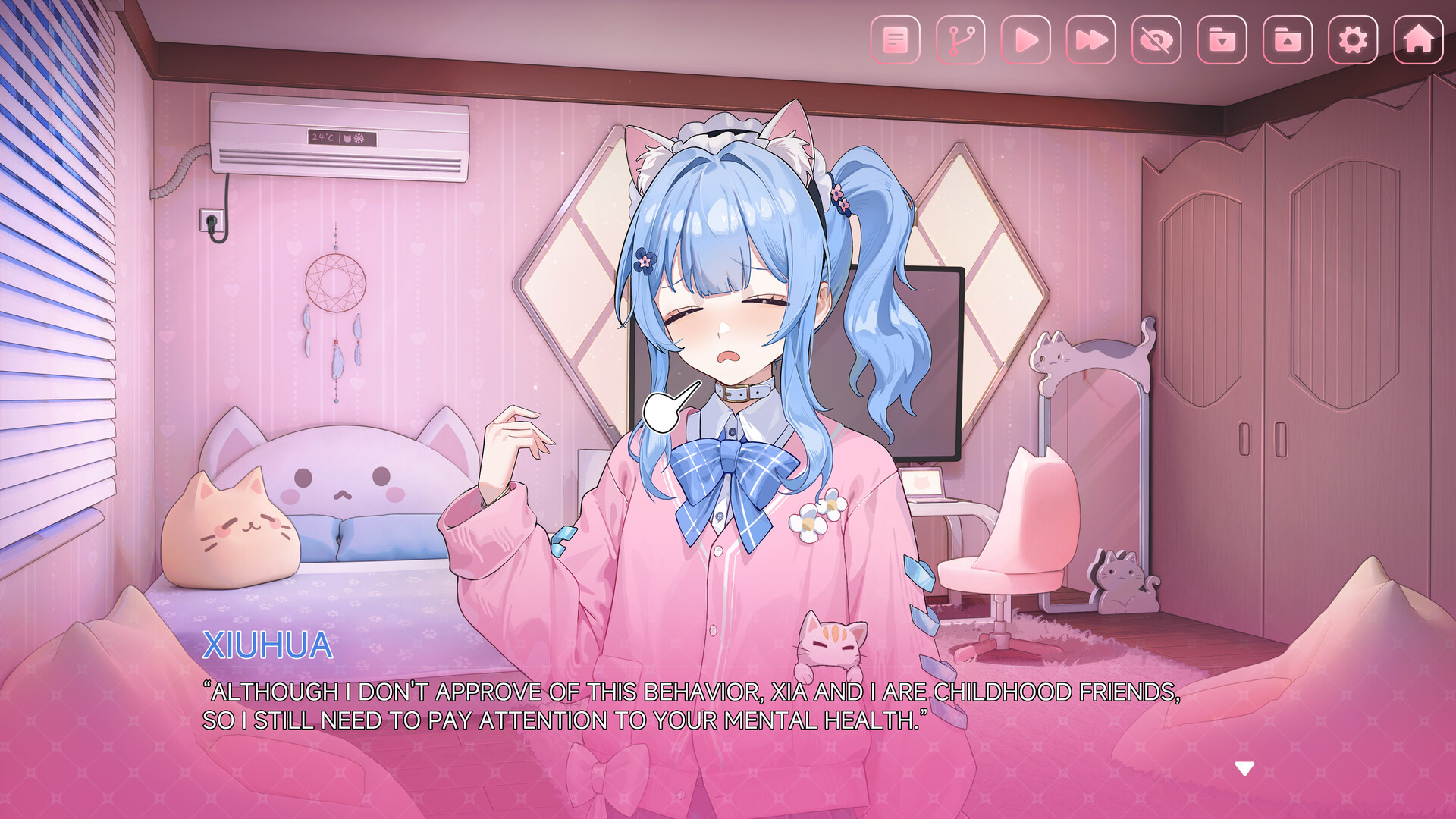 中国式地雷女 screenshot 2