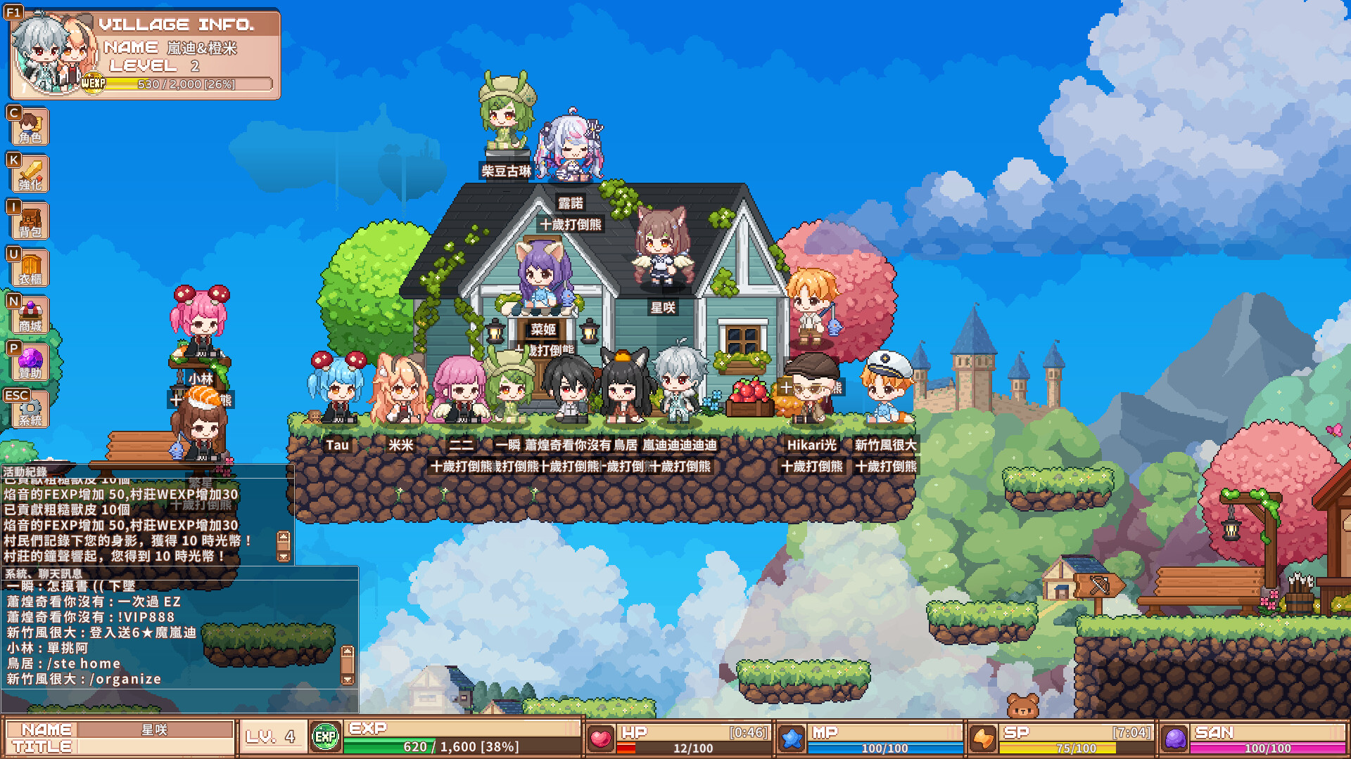 VTuber冒險村 screenshot 14