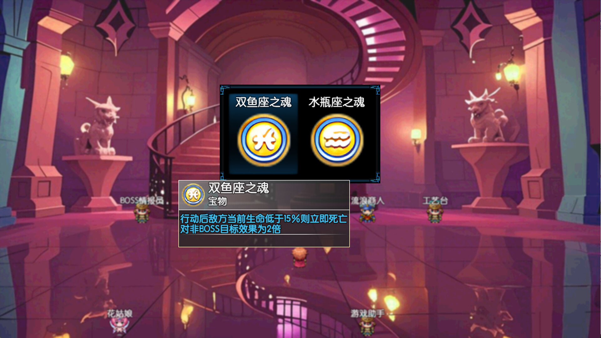 境界2:乾坤一掷 screenshot 4