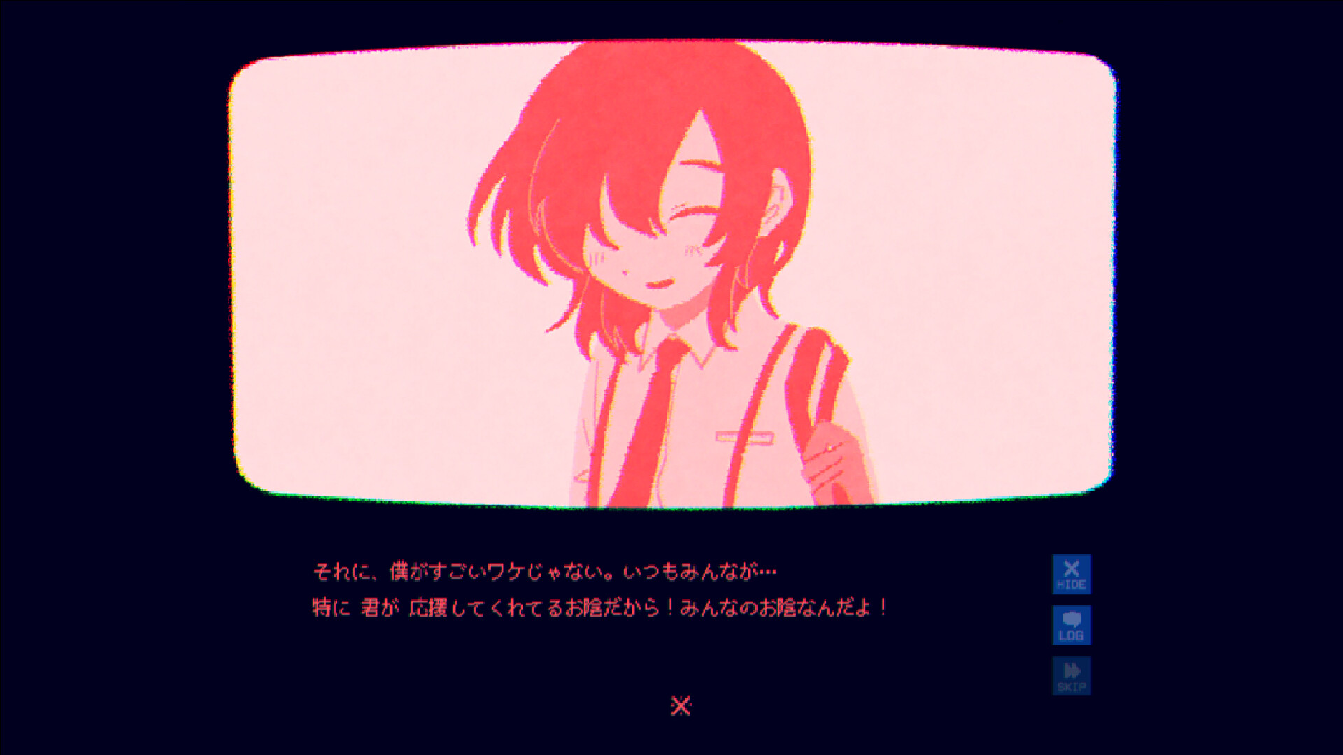 ※This Game Is Not Real. screenshot 3