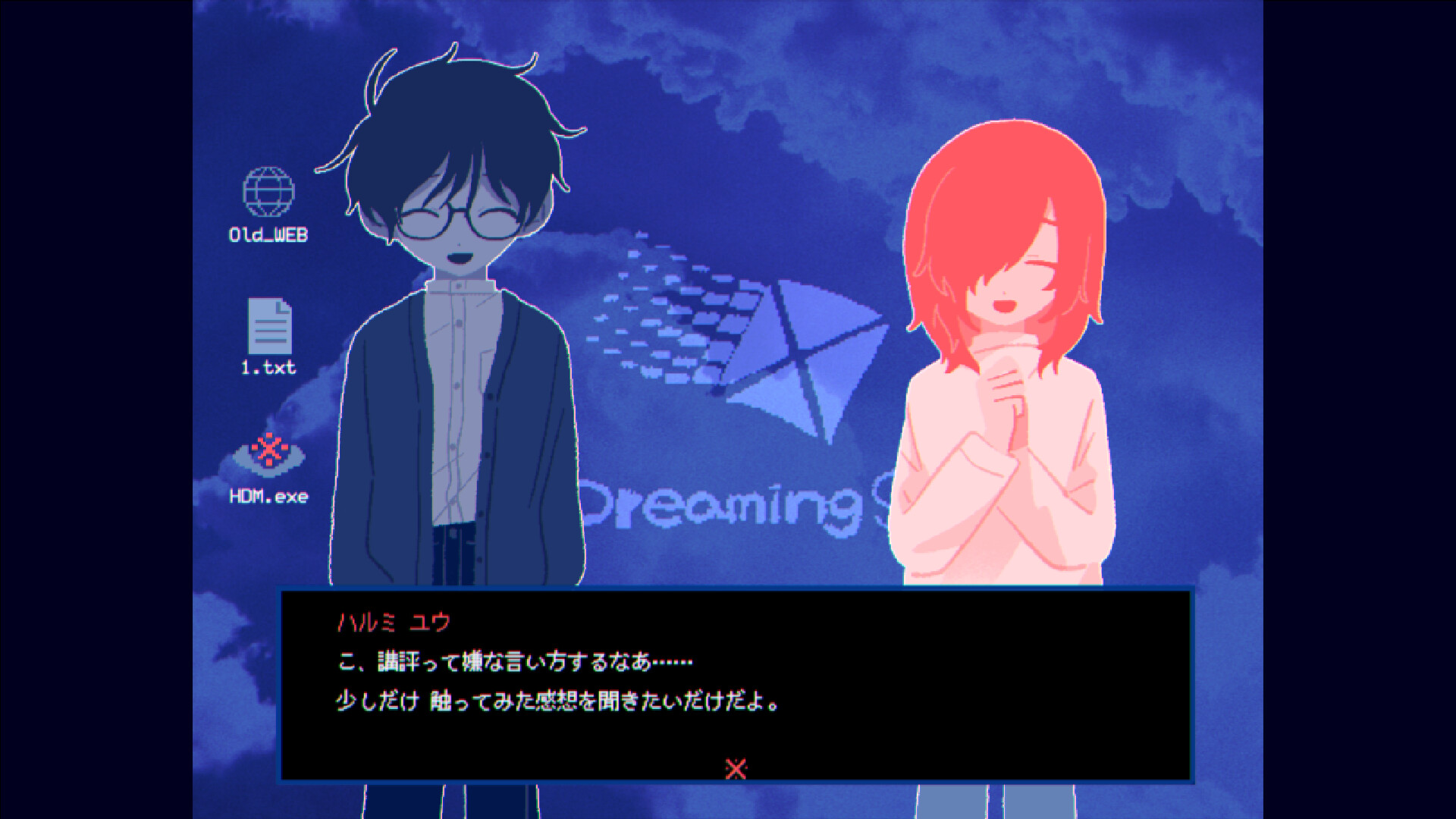 ※This Game Is Not Real. screenshot 6