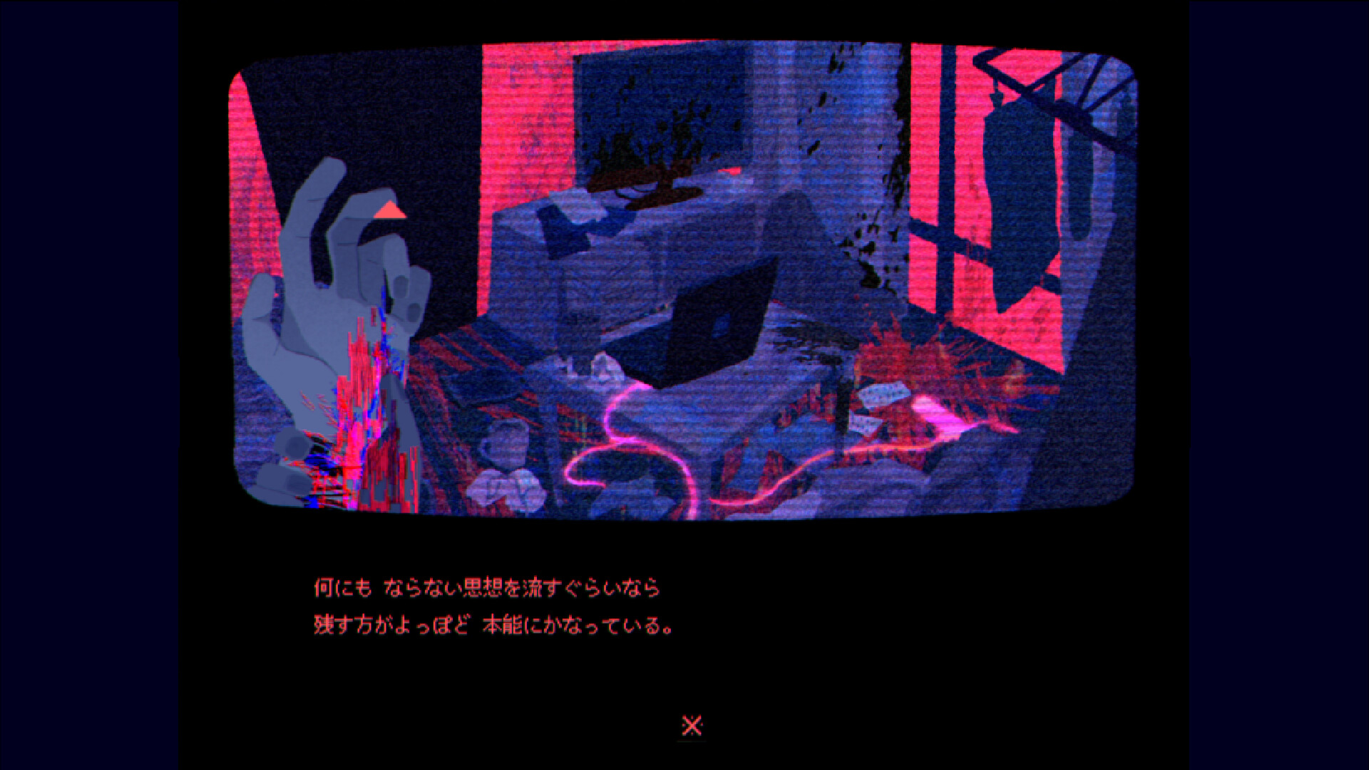 ※This Game Is Not Real. screenshot 8
