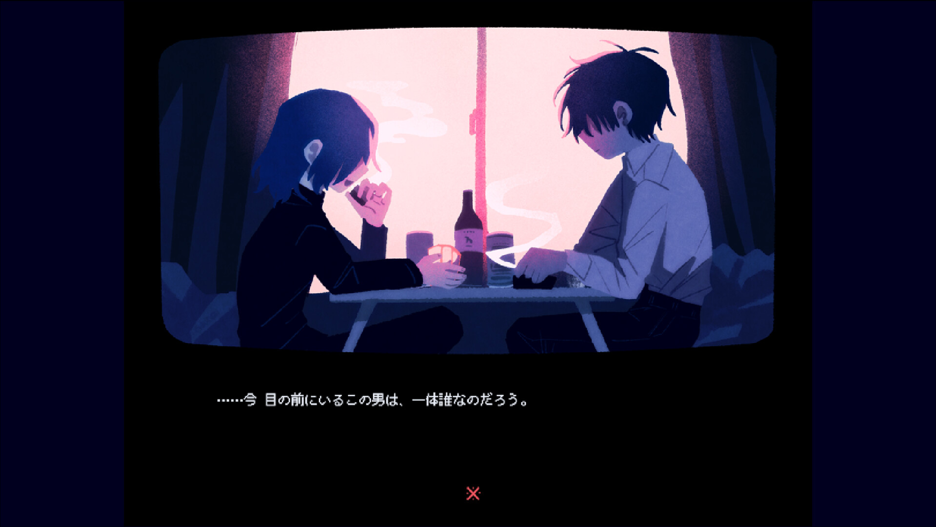 ※This Game Is Not Real. screenshot 2